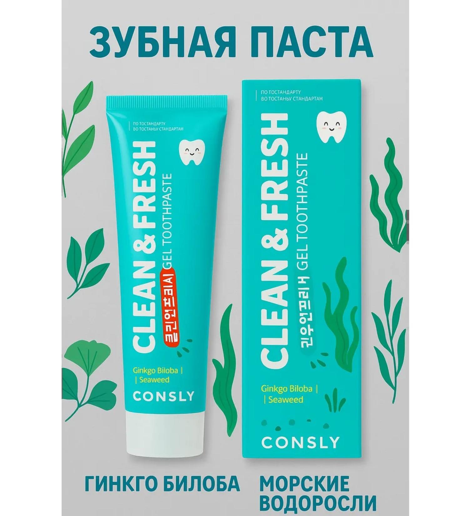 CONSLY Gel toothpaste with ginkgo biloba Korea - Buy Online on GoSupps.com