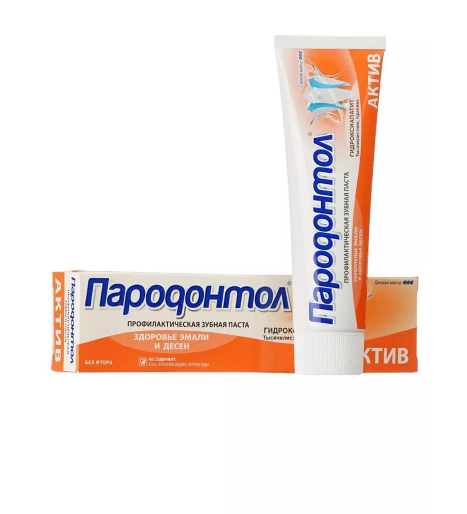 FREEDOM Dental paste periodontol asset 124 g - Buy Online on GoSupps.com