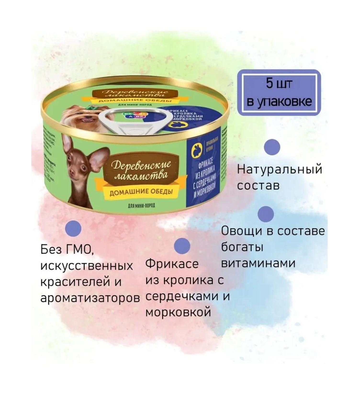 Country delicacies Power lunch for dogs for dogs mini ficrotics 5pcs - Buy Online on GoSupps.com