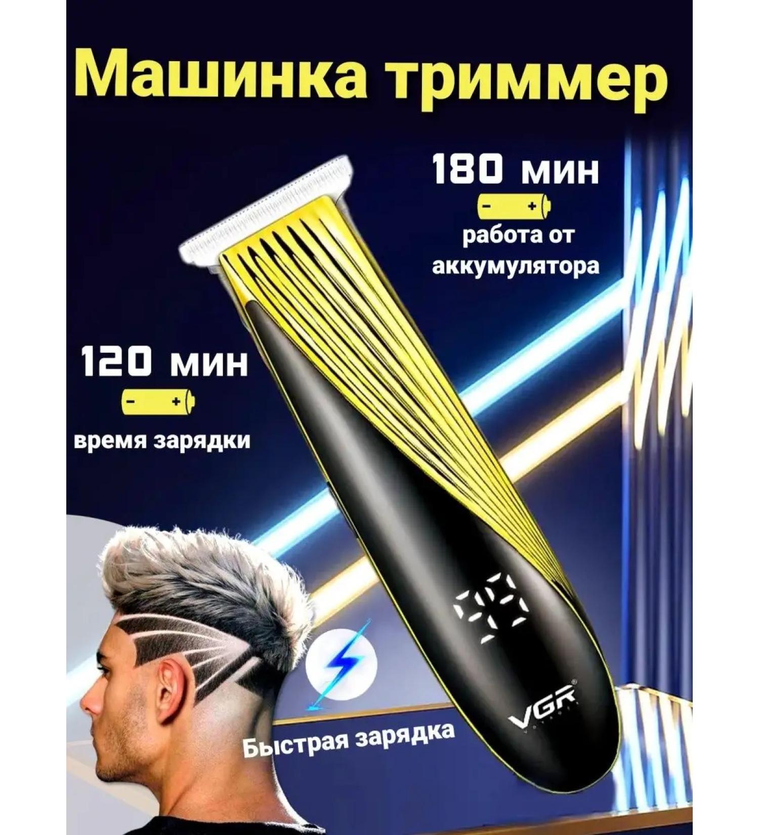 all for family V959 Styler hair haircut beard trimmer nasal - Buy Online on GoSupps.com