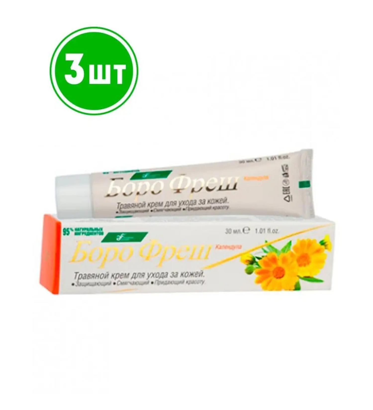 Honey and Jam Cream for the skin of herbal calendula Borch 30 ml. 3pcs