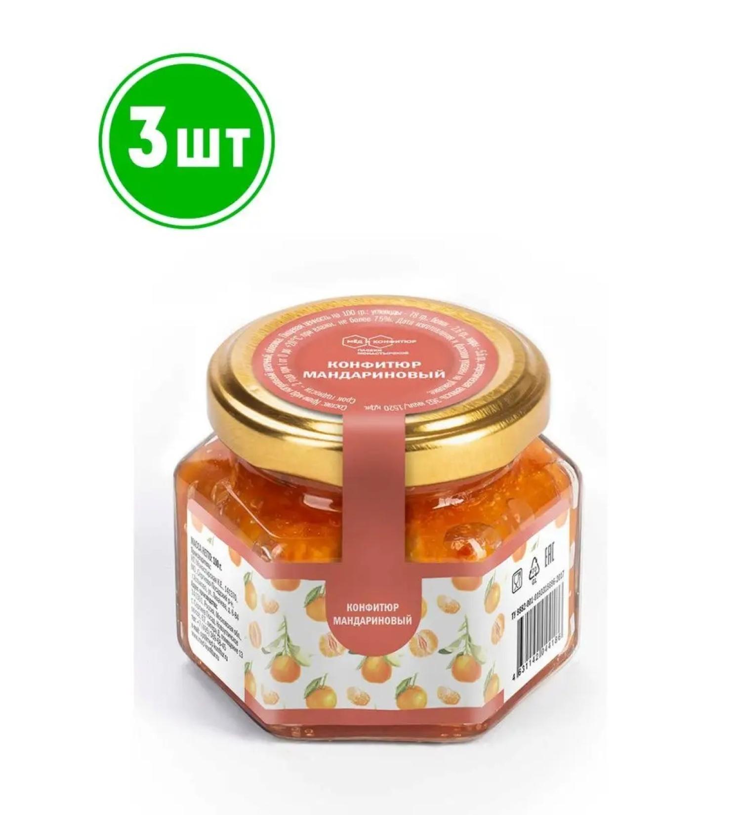 Honey and Jam Jam sea buckthorn 150 g 3pcs