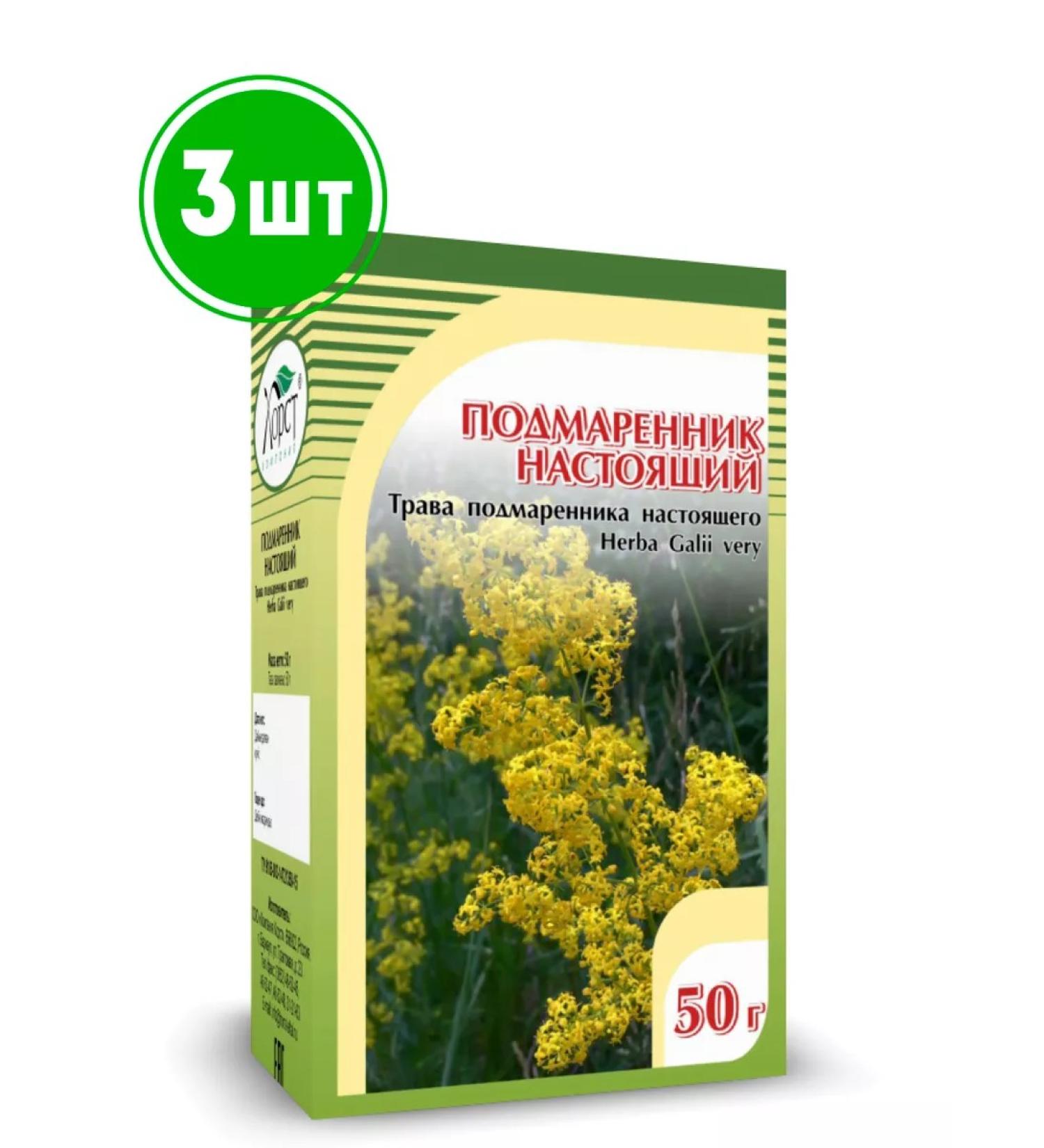 Honey and Jam Pinoprouminal real grass 50 g 3pcs