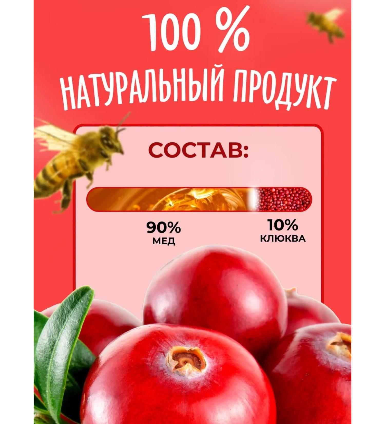 Honey and Jam Cream-make-free with cranberry 150 g 3pcs - Buy Online on GoSupps.com