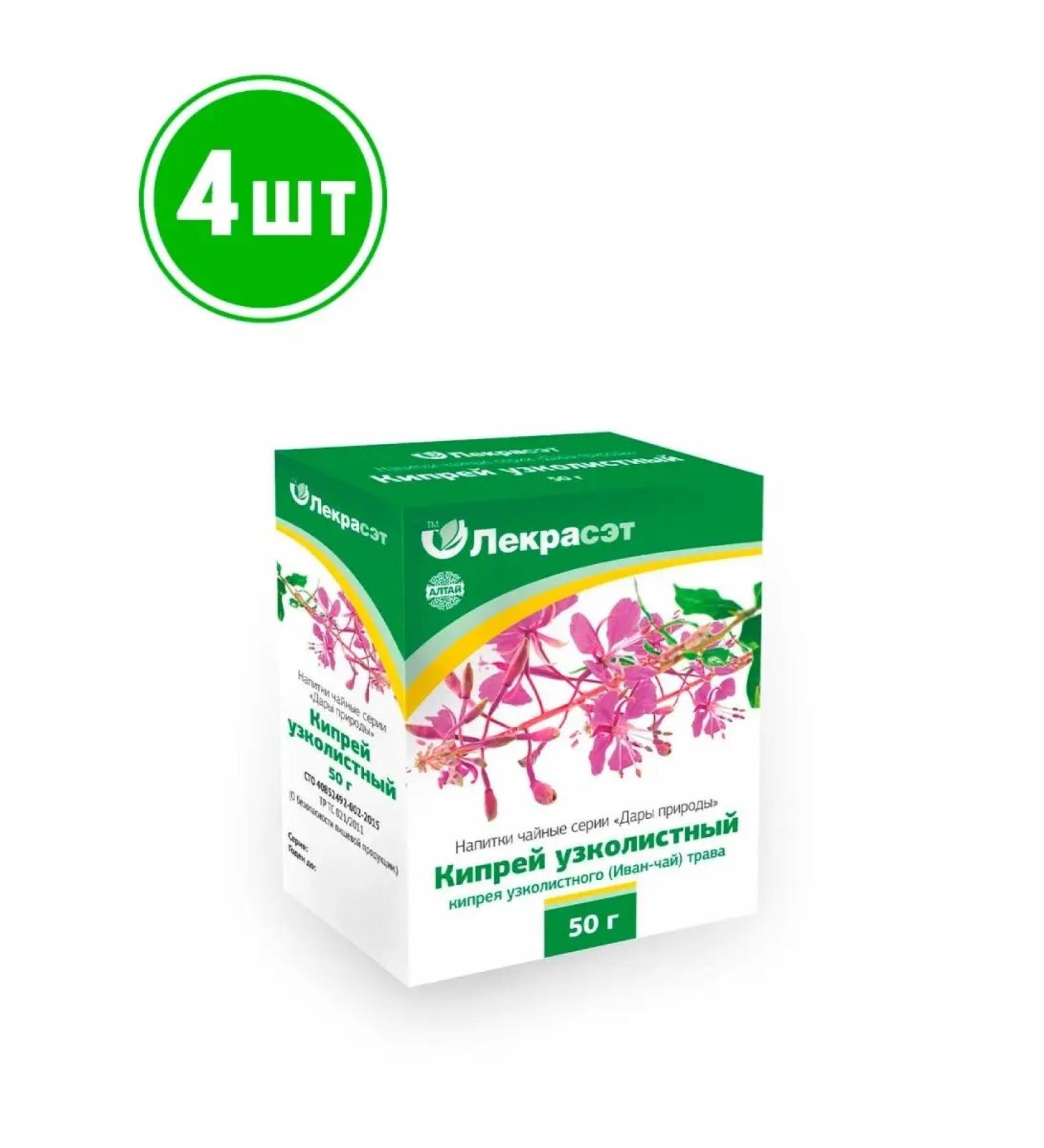 Honey and Jam Cyprus narrow-leaved (Ivan-tea) grass of Lekraset 50 gr. 4pcs