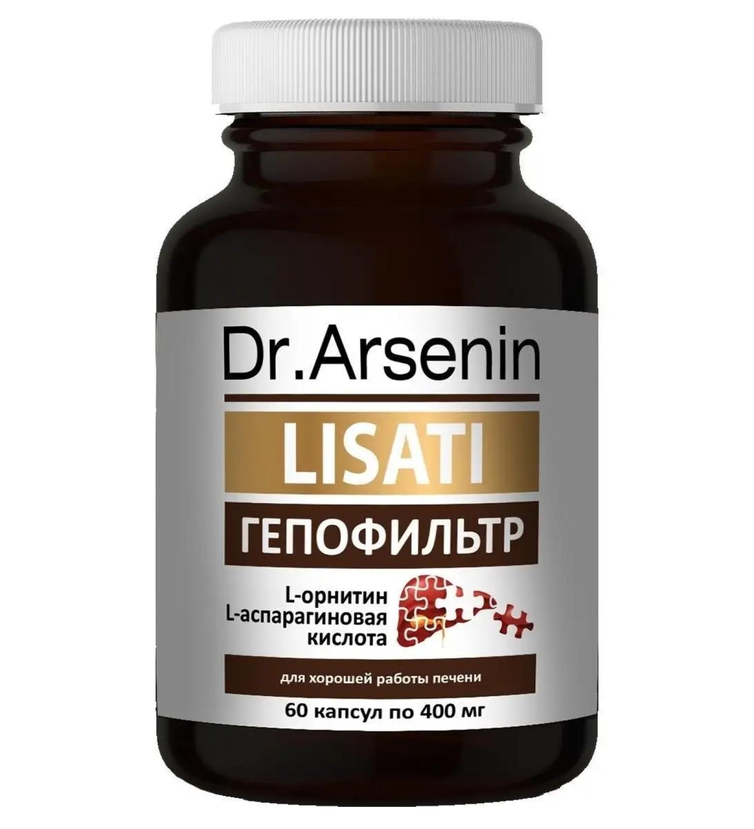 Dr Arsenin
