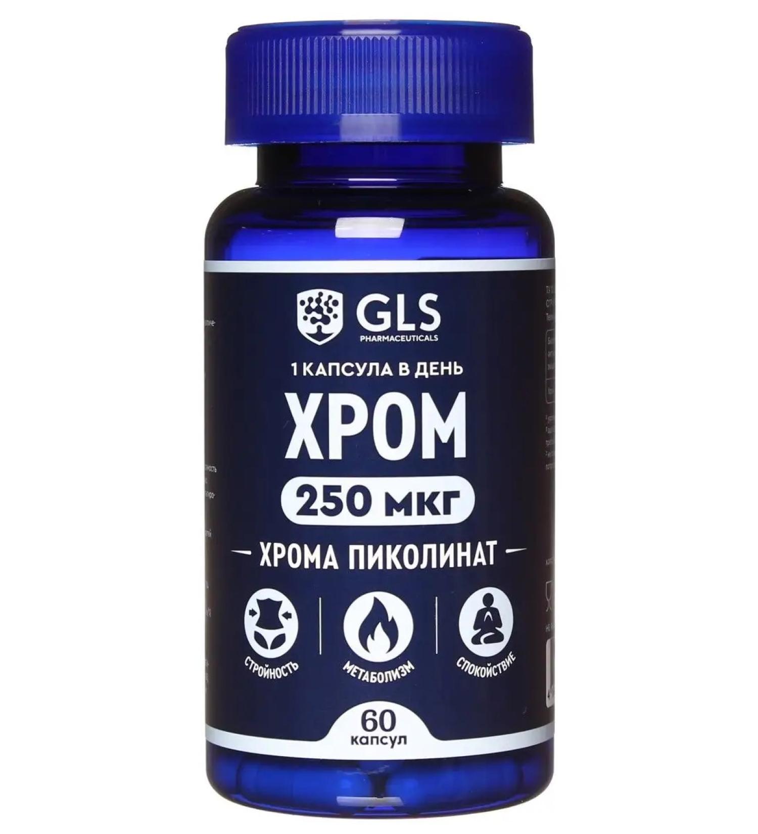 GLS pharmaceuticals GLS Vitamins Picoline Chroma # 60 - Buy Online on GoSupps.com