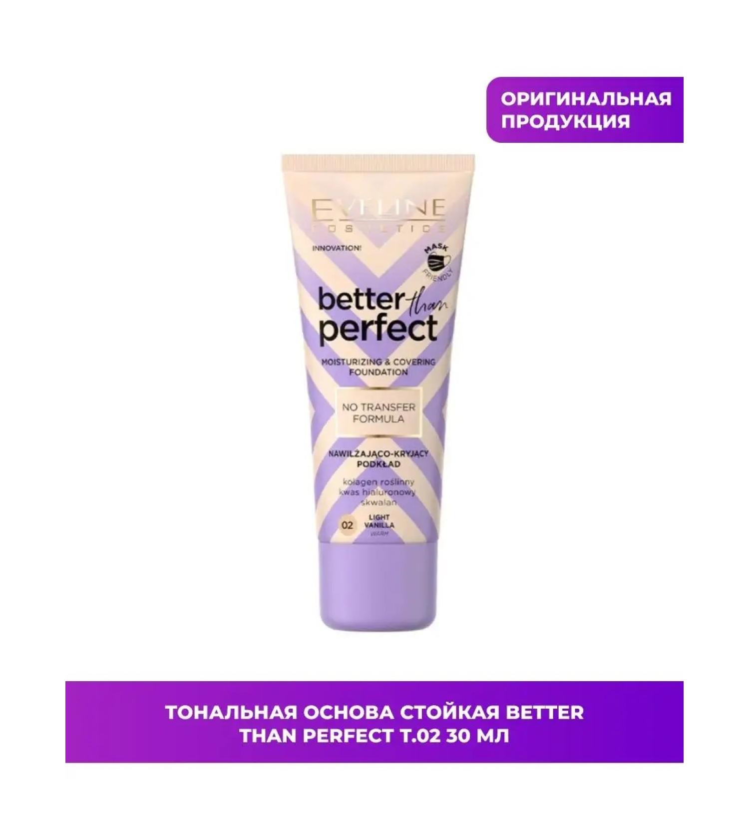 Eveline Cosmetics Tonal cream Better than Perfect T.02 30 ml - Buy Online on GoSupps.com