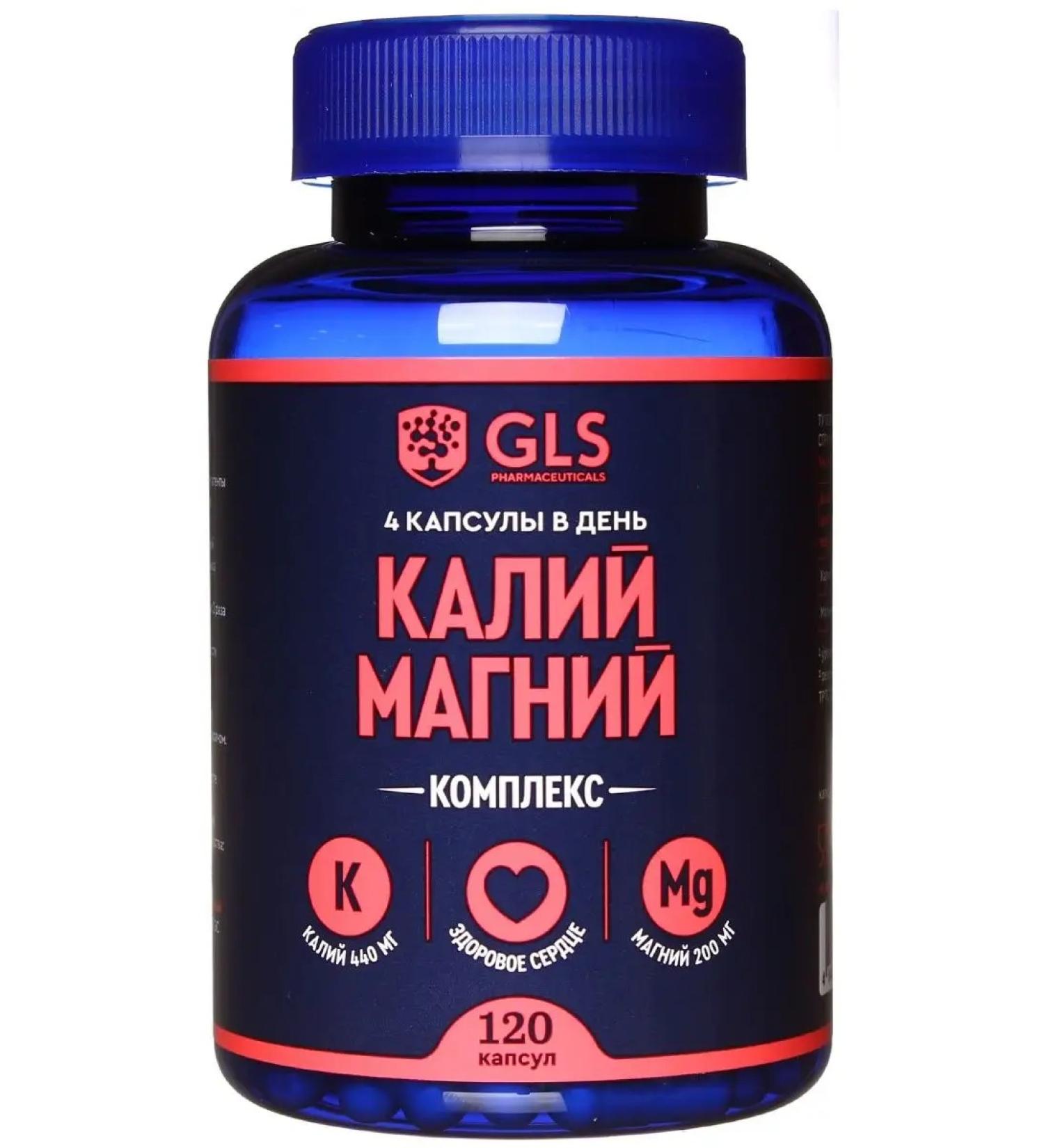 GLS pharmaceuticals Potassium magnesium for heart and blood vessels GLS vitamins - Buy Online on GoSupps.com