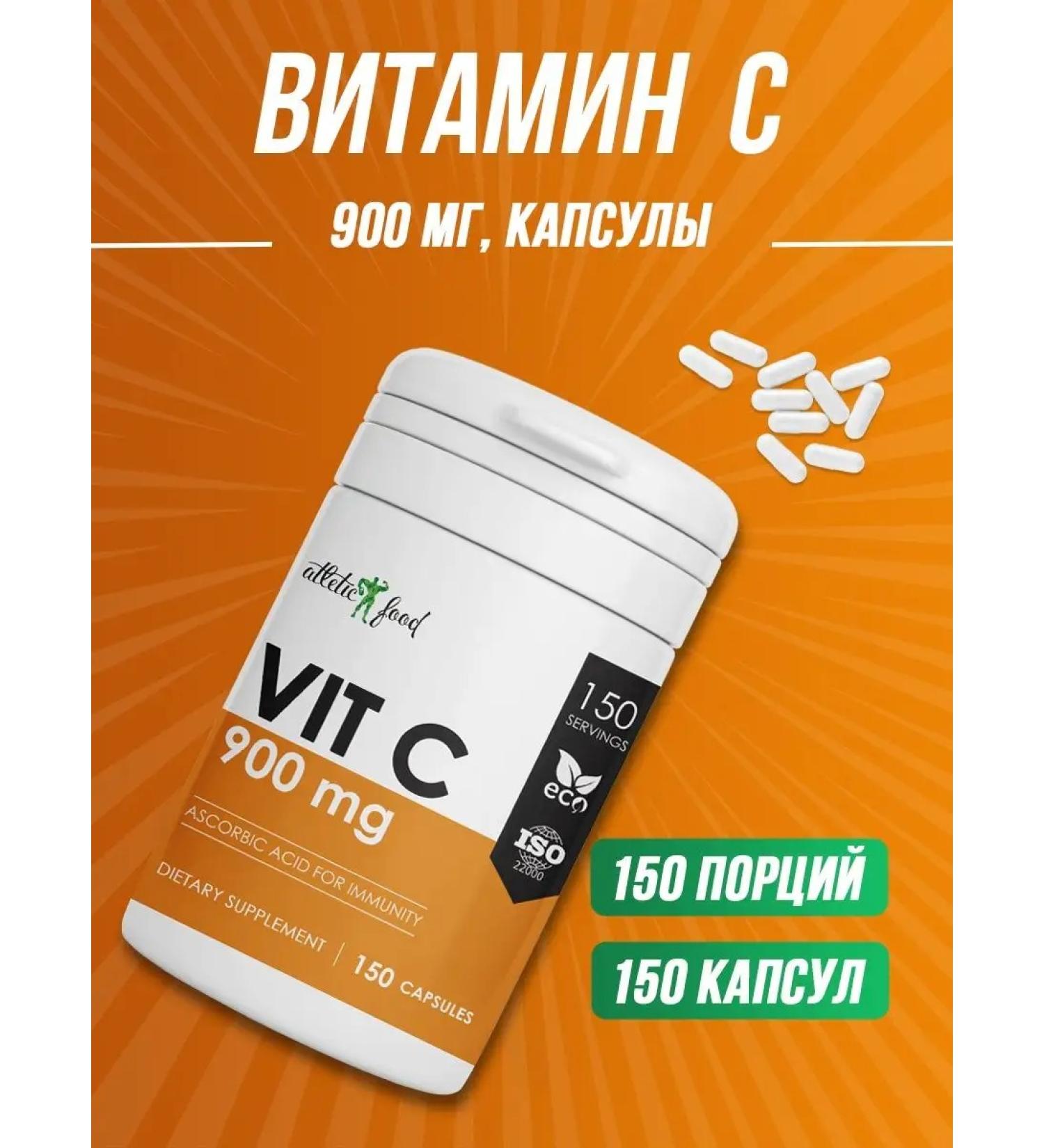 ATHLETIC FOOD Vitamin C for immunity Vitamin C 900 mg 150 capsules - Buy Online on GoSupps.com