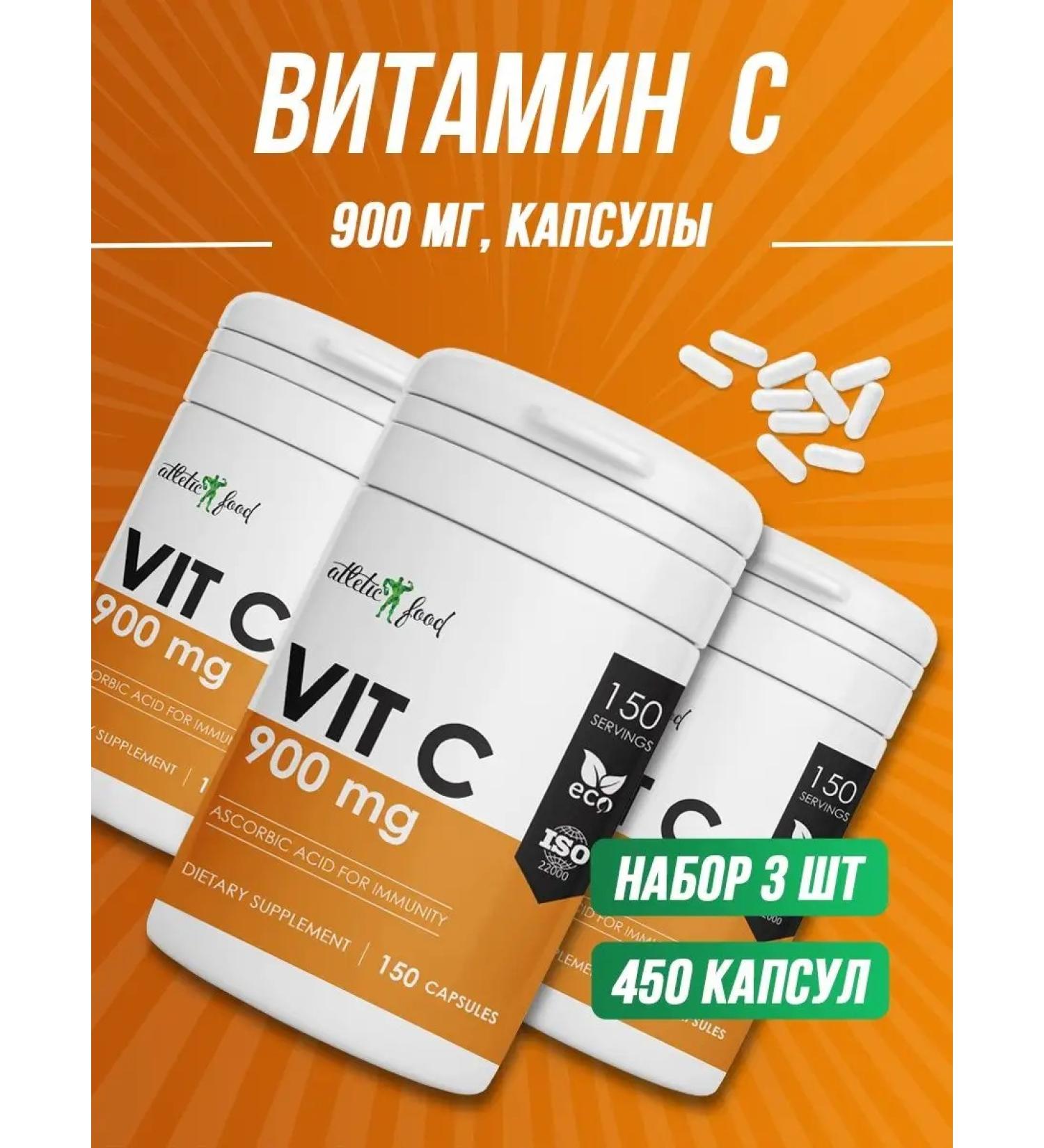 ATHLETIC FOOD Vitamin C Vitamin C 900 mg 3 pcs - Buy Online on GoSupps.com