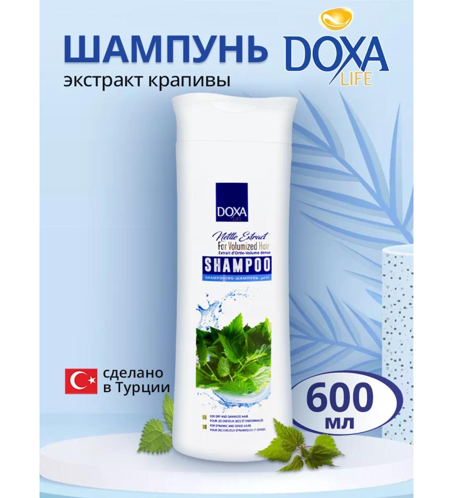 DOXA T rkiye DOXA Life shampoo for dry and brittle hair 600 ml