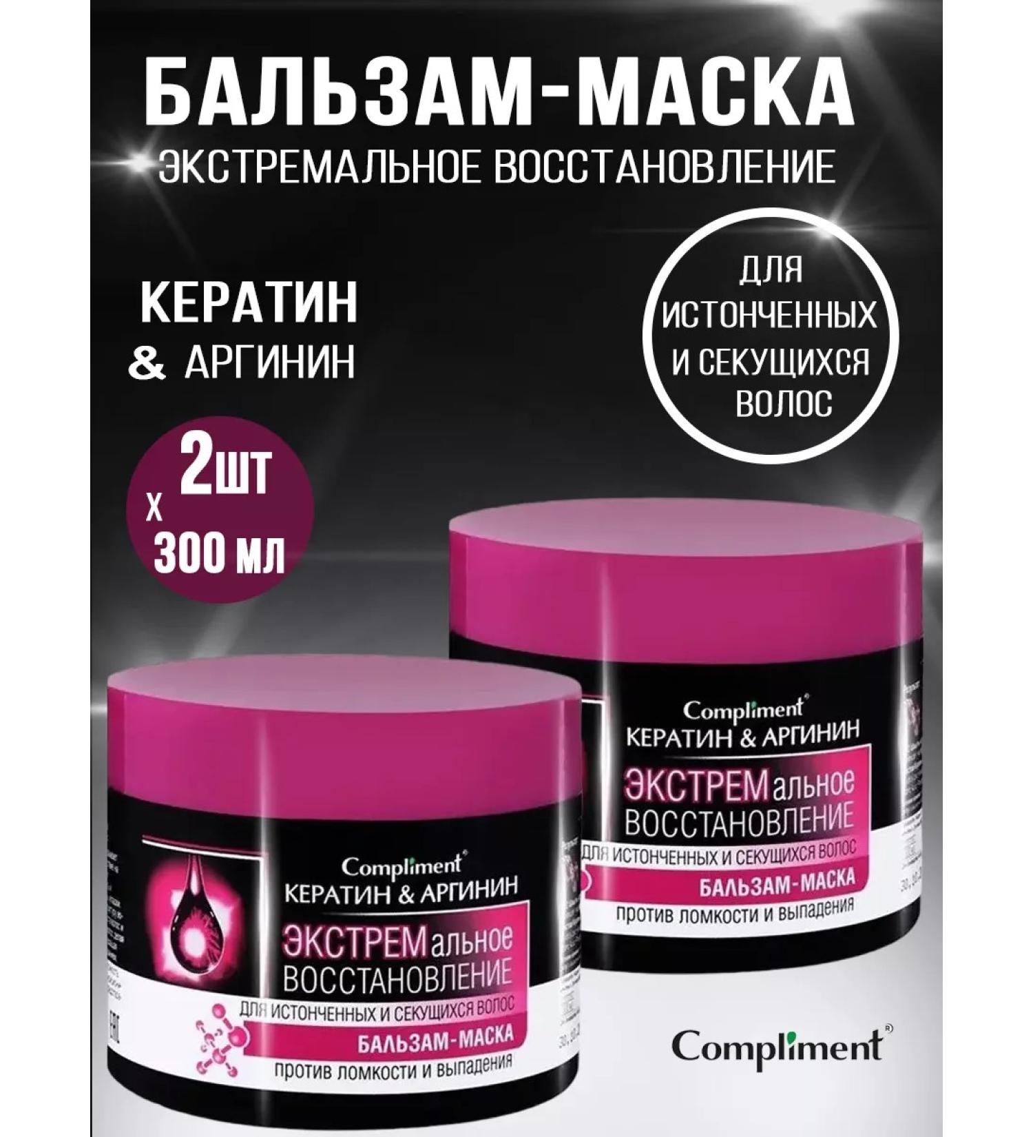Compliment Balm hair mask recovery 300 ml 2pcs - Buy Online on GoSupps.com