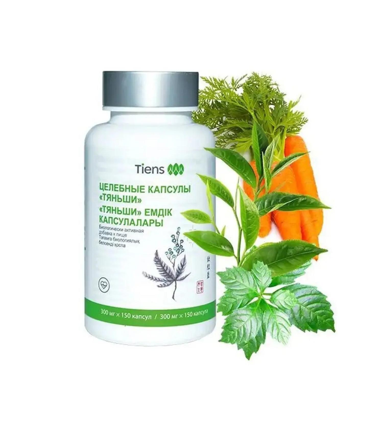 Tiens/Tiens Icanes healing capsules Tiens Tiens Tiens - Buy Online on GoSupps.com