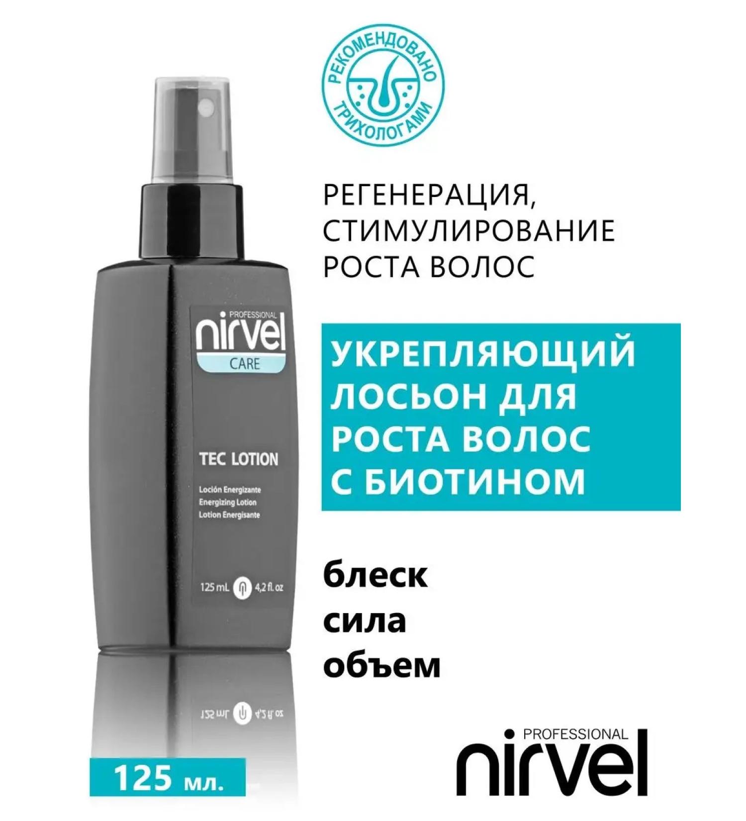 Nirvel Strengthening Lotion + Biotin hair growth - Buy Online on GoSupps.com