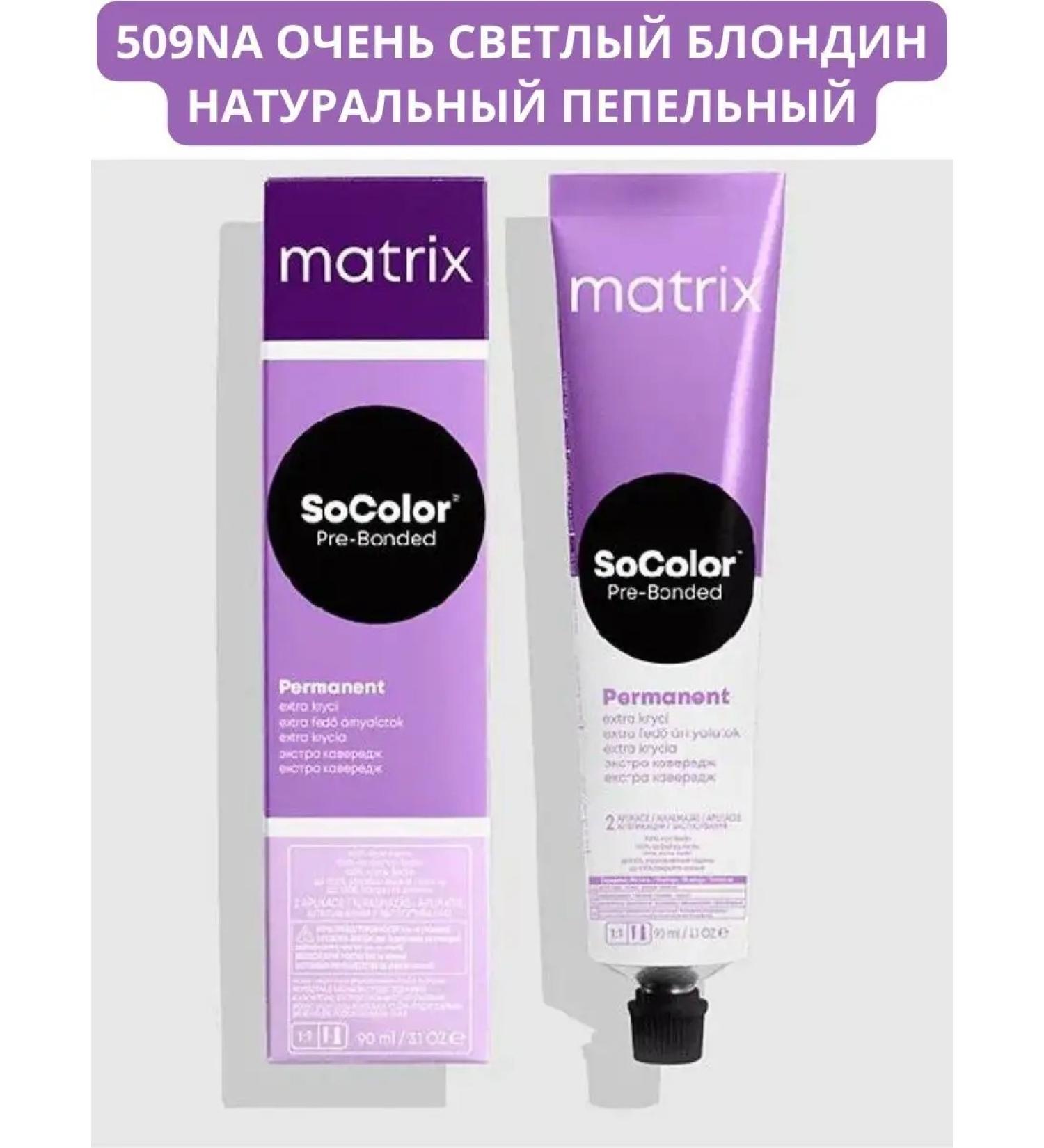 MATRIX Hair Cream 509NA OT Light Blond Natum Pepel 90ml - Buy Online on GoSupps.com