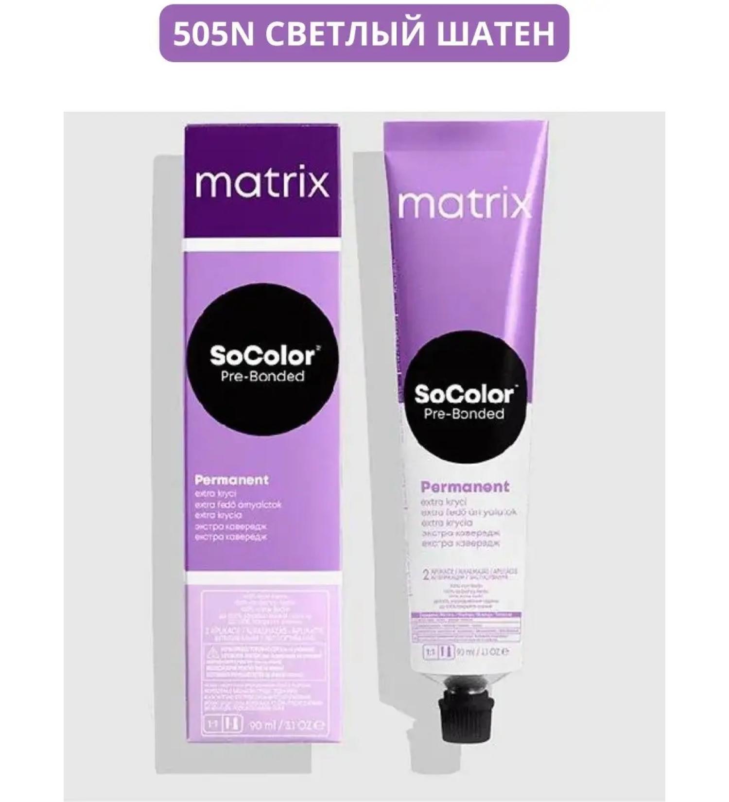 MATRIX Hair cream 505n light brown-haired 90ml - Buy Online on GoSupps.com