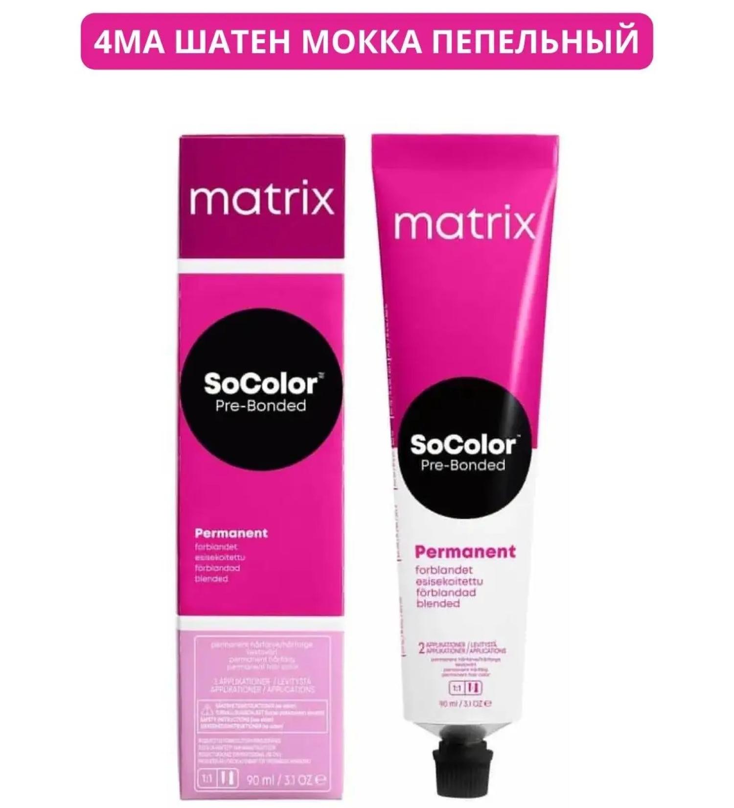 MATRIX Hair Cream 4MA BREET MOKKA ATER 90ML - Buy Online on GoSupps.com