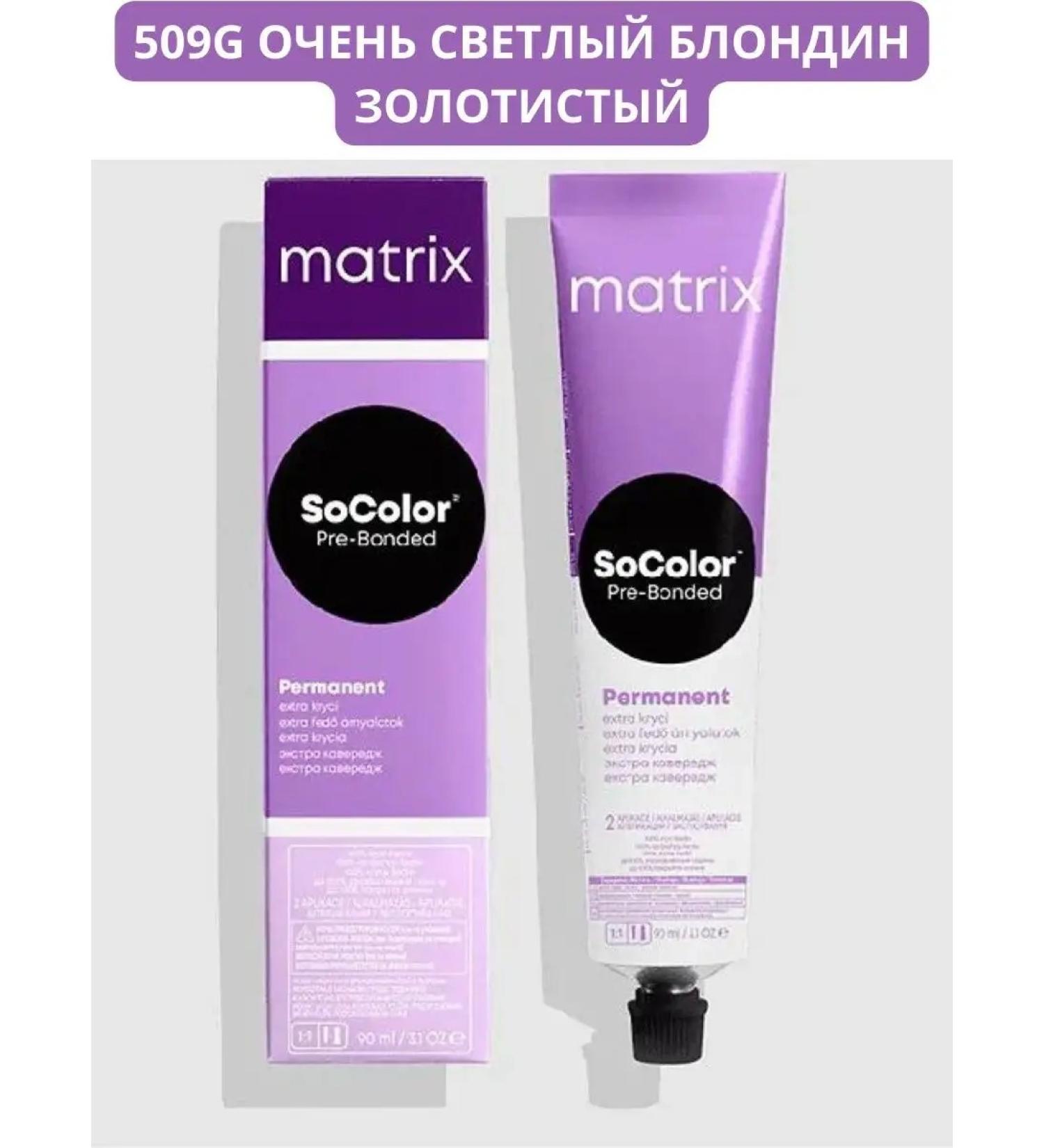 MATRIX Hair Cream 509G Very light blond golden 90ml - Buy Online on GoSupps.com