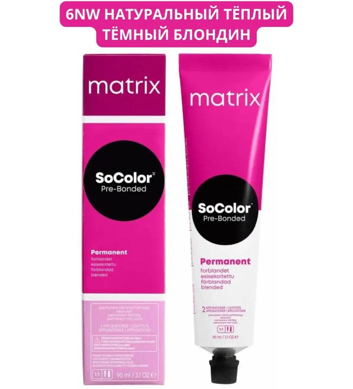 MATRIX Hair Cream 6NW dark blond warm natural 90ml - Buy Online on GoSupps.com