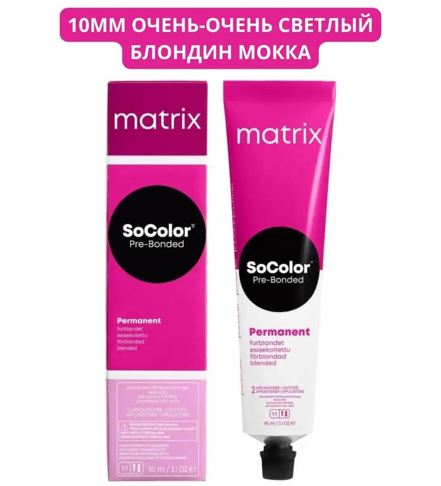 MATRIX Hair Cream 10mm ot Svetl Blond Mokka MOKK 90ML - Buy Online on GoSupps.com