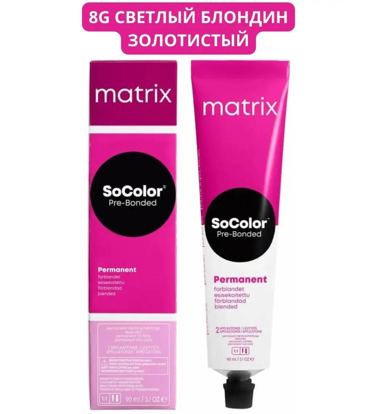 MATRIX Hair cream 8g light blond golden 90ml - Buy Online on GoSupps.com