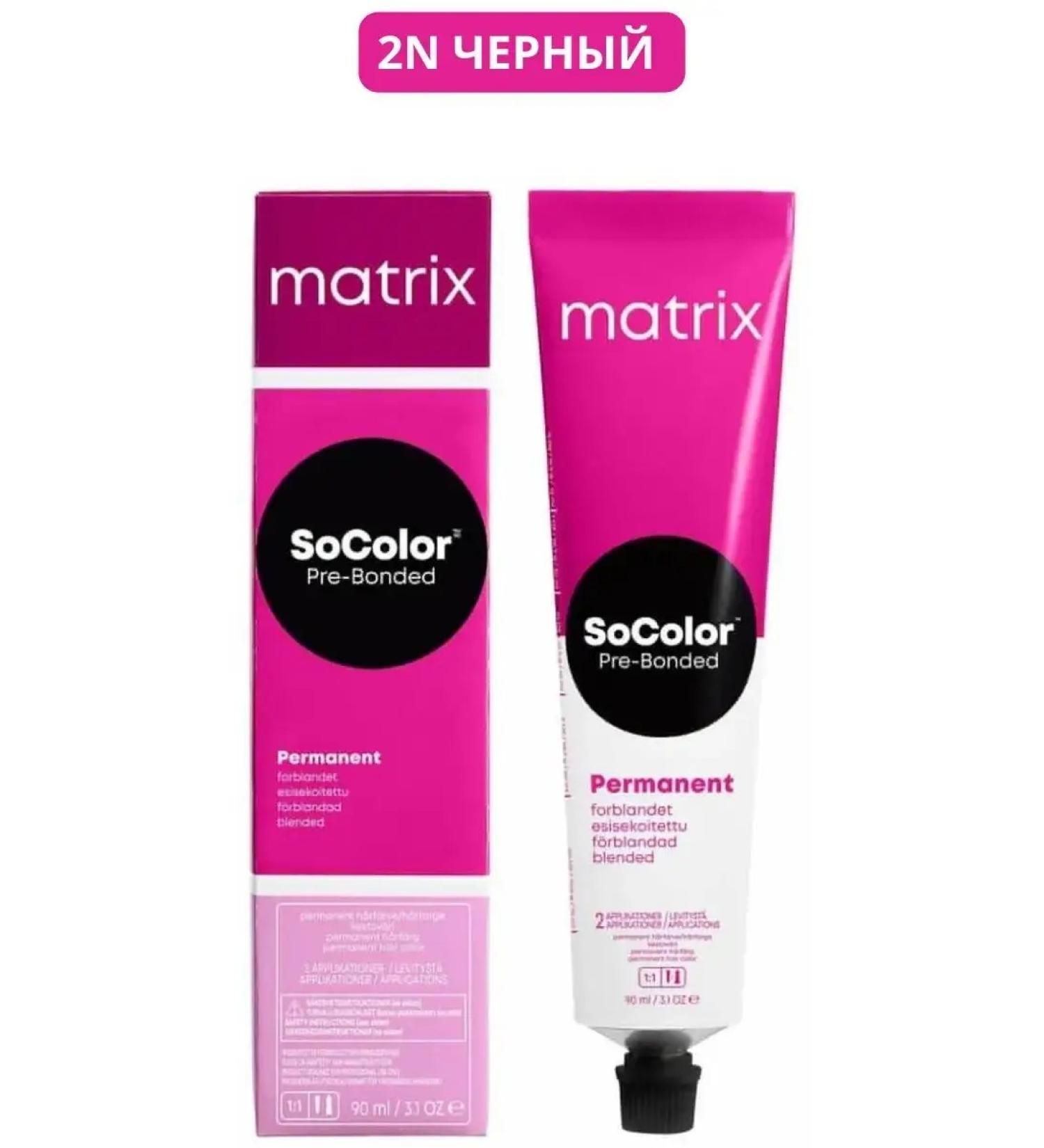 MATRIX Hair cream for hair 2n black 90ml - Buy Online on GoSupps.com