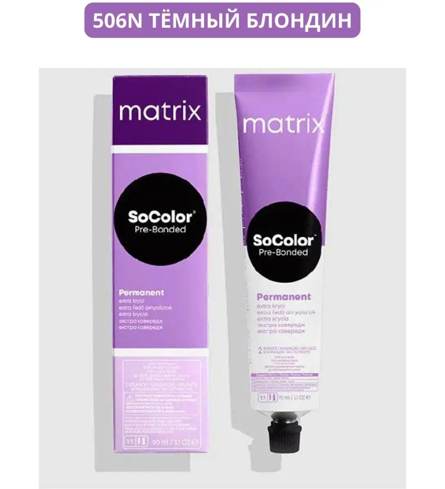 MATRIX Hair cream 506n dark blond 90ml - Buy Online on GoSupps.com