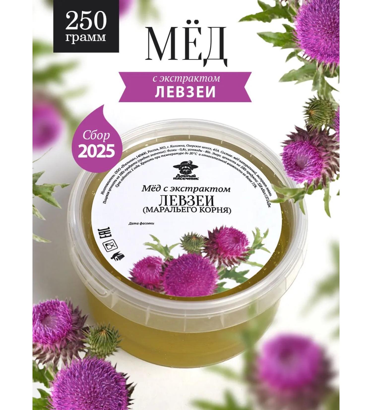 The Good Beekeeper Levzeya honey (maral of root) liquid 250 g PP product - Buy Online on GoSupps.com