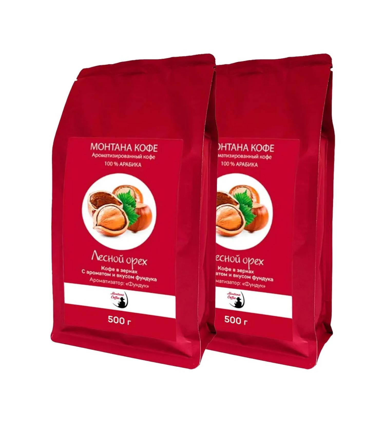 Montana coffee Coffee in granny granuts 1 kg (2 pcs 500 g) - Buy Online on GoSupps.com