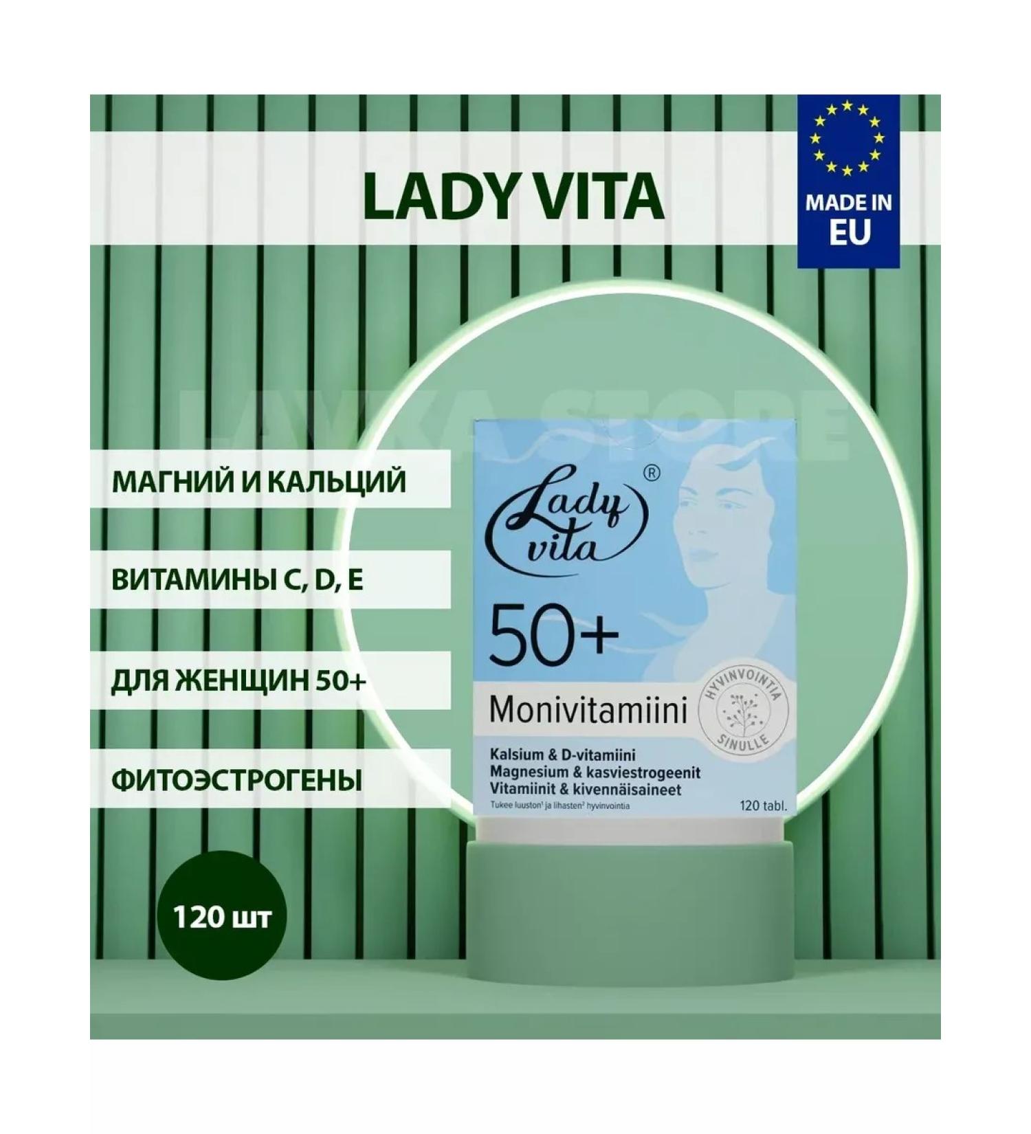 Lady Vita Vitamins for women 50+ complex for menopause - Buy Online on GoSupps.com