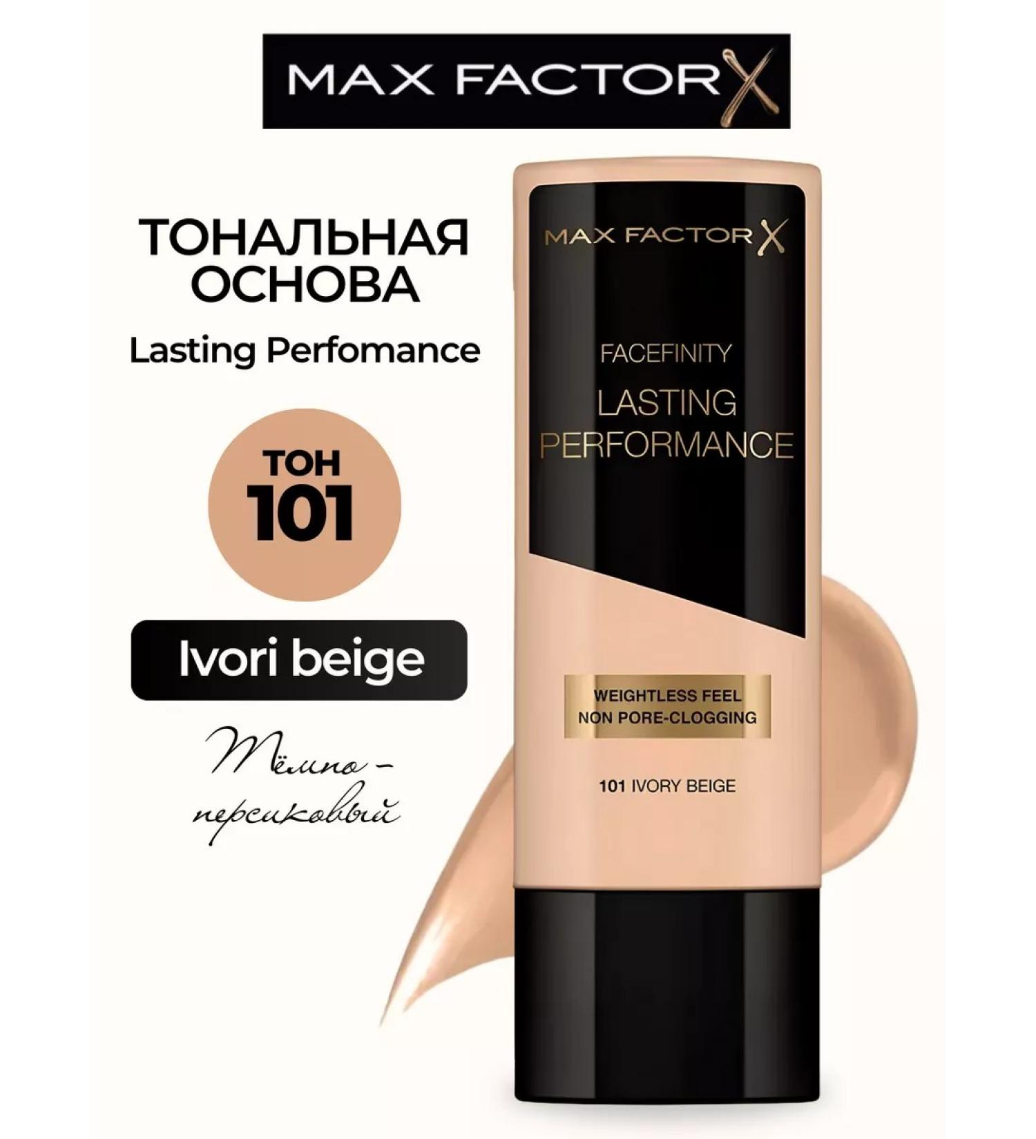 MAX FACTOR Tonal base Lasting Performance tone101 - Buy Online on GoSupps.com