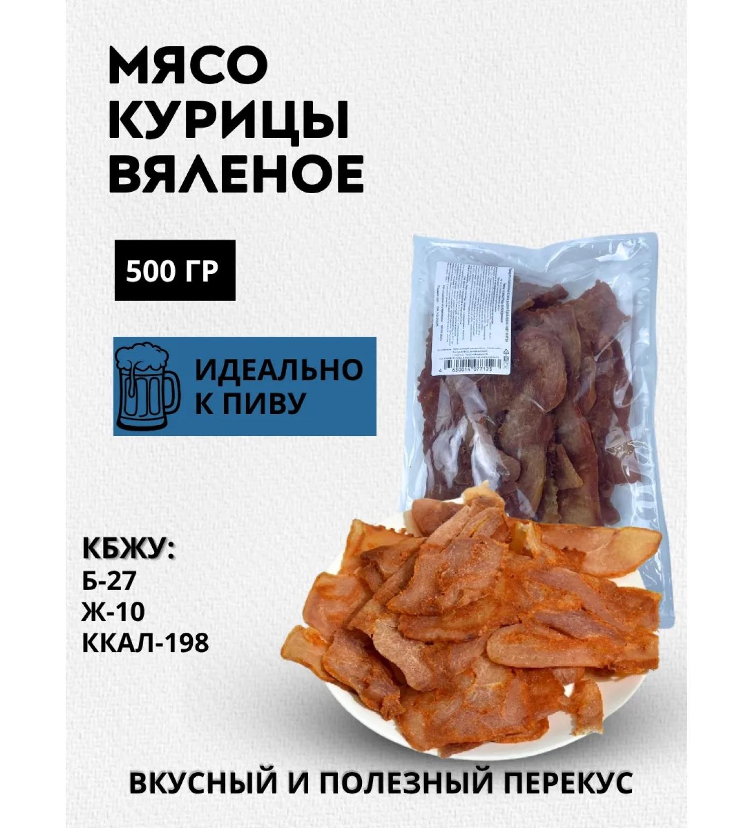 BERUSNEK Sloks from poultry jerky snacks 500g - Buy Online on GoSupps.com