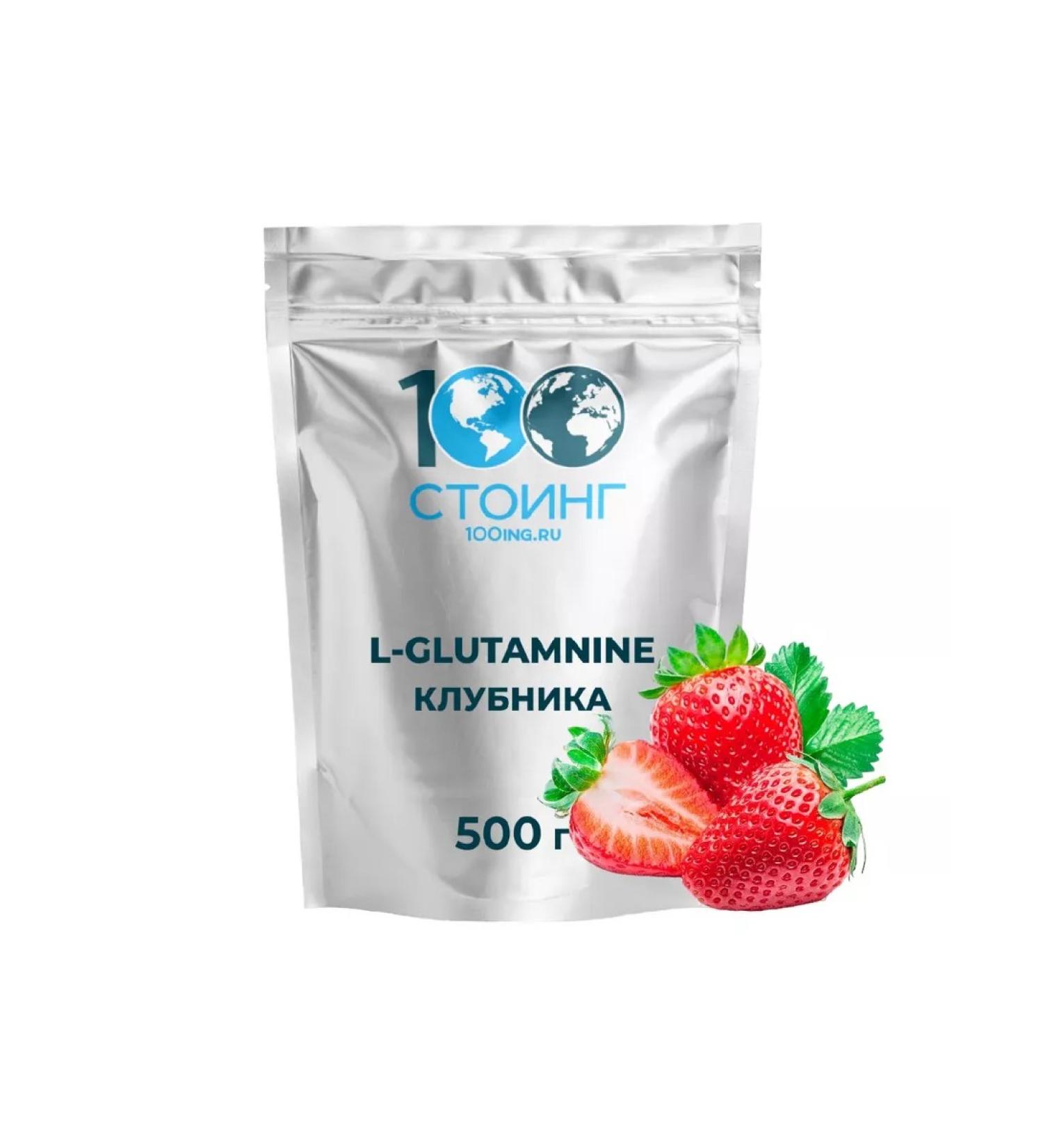 STOING L-Glutamine amino acid strawberries 500 g - Buy Online on GoSupps.com