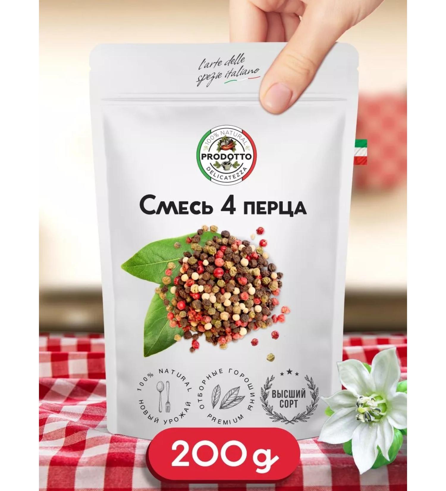 PRODOTTO DELICATEZZA Mixture 4 pepper with peas of seasoning 200 grams - Buy Online on GoSupps.com