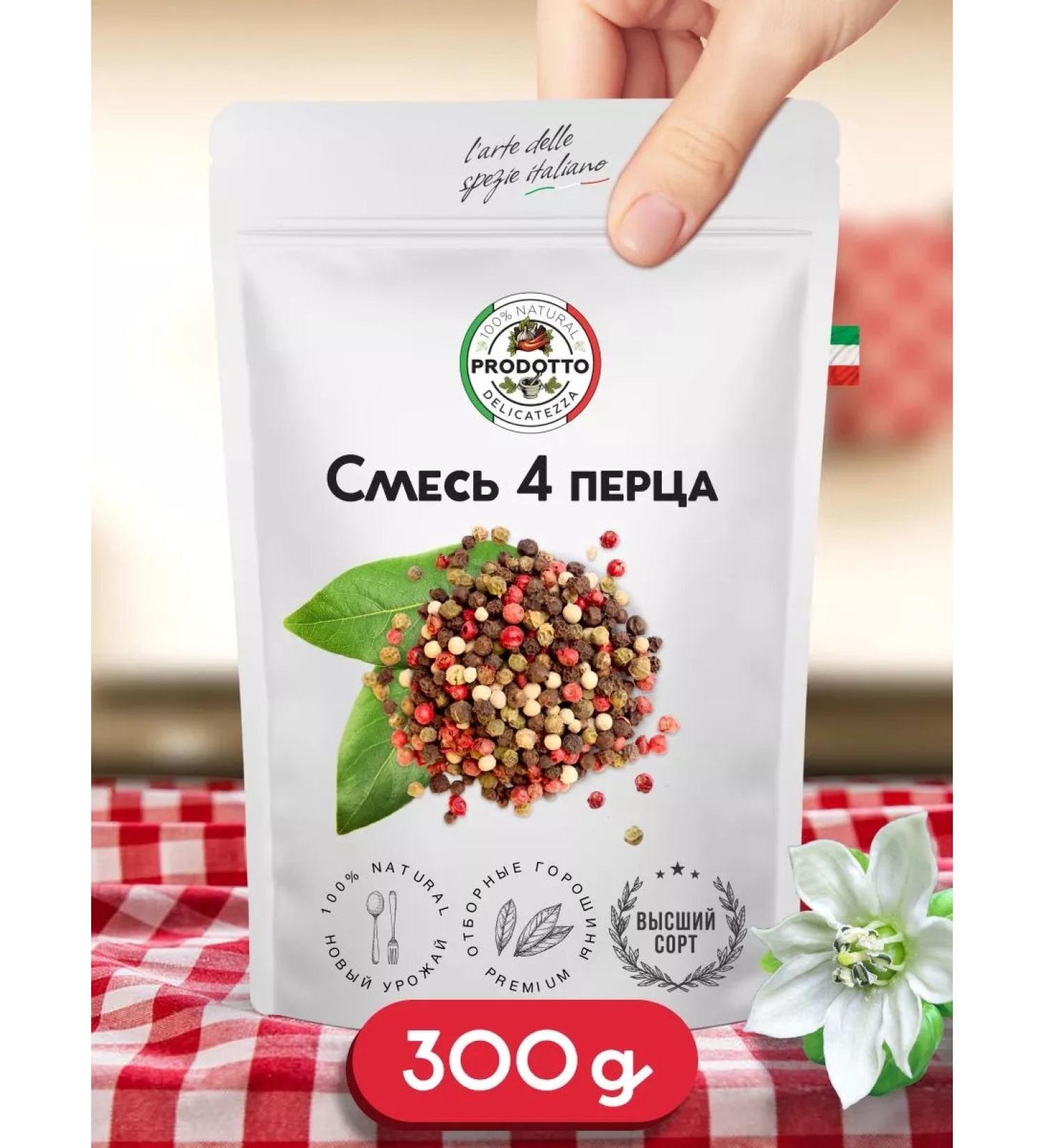 PRODOTTO DELICATEZZA Mixture 4 pepper with peas of seasoning 300 g - Buy Online on GoSupps.com