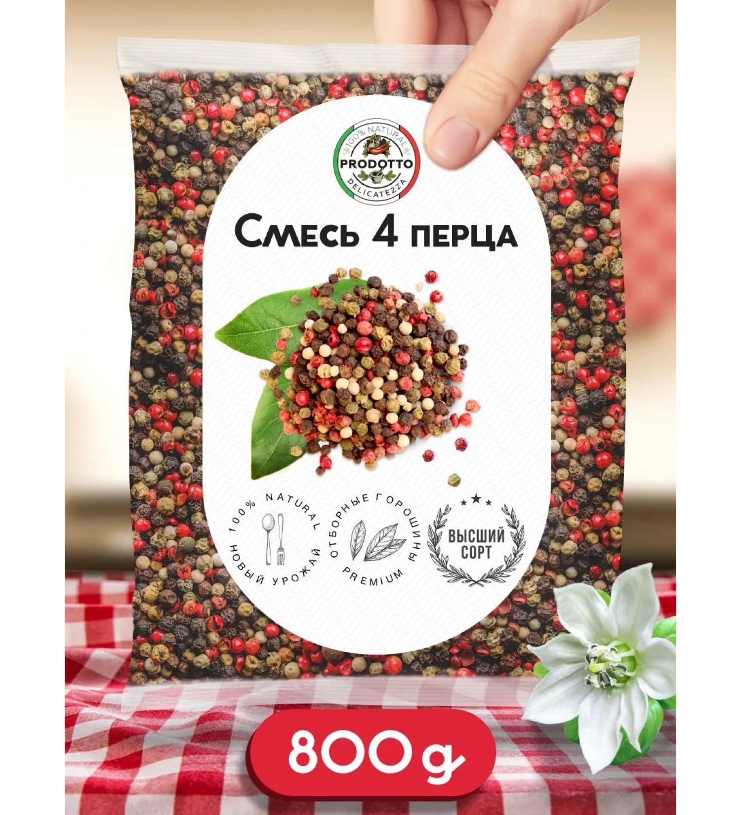 PRODOTTO DELICATEZZA Mixture 4 pepper with peas of seasoning 800 g - Buy Online on GoSupps.com