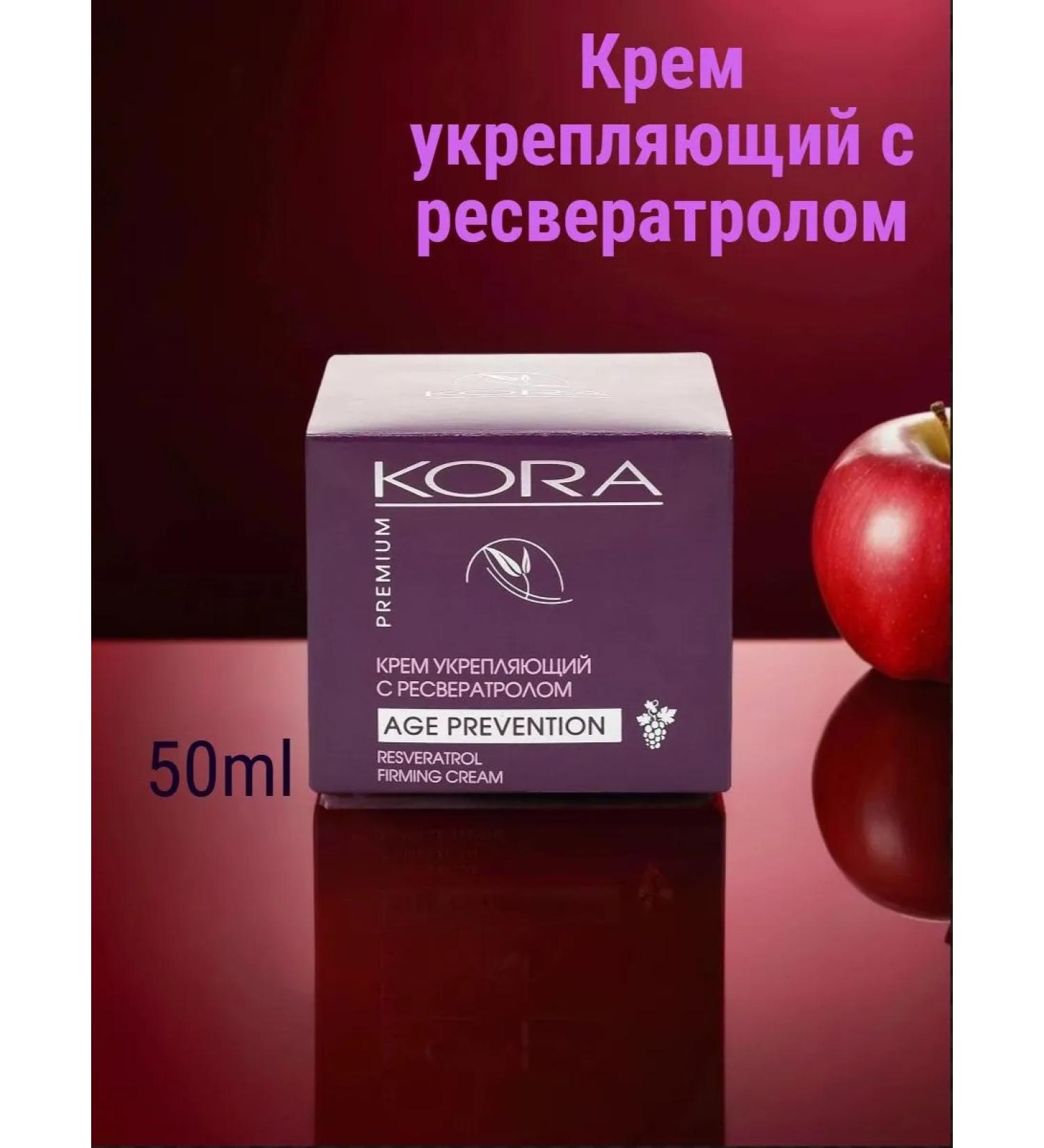 BARK The cream strengthens with a resveratrol 50 ml - Buy Online on GoSupps.com