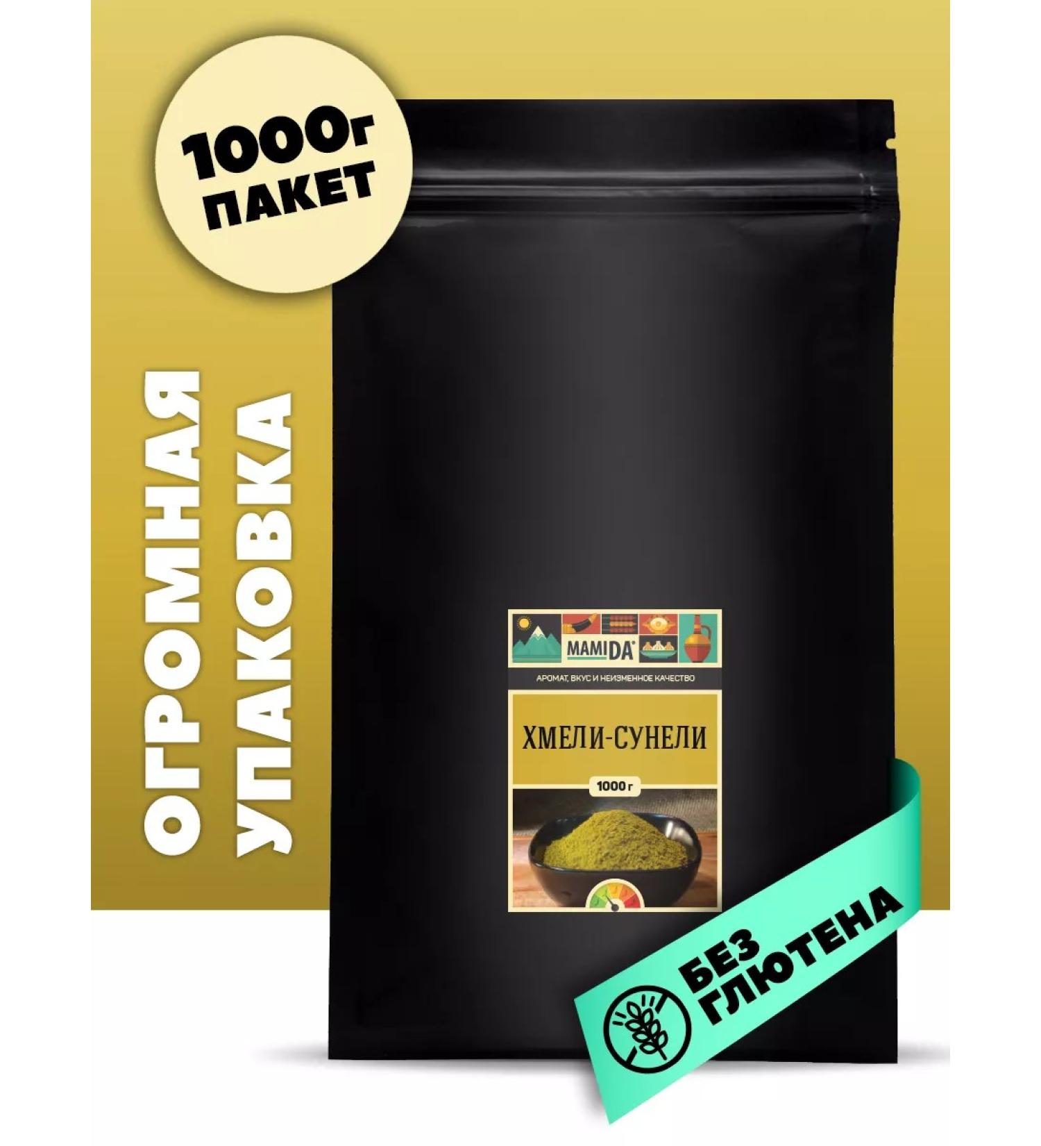 A mixture of hop-sunels by Mamida 1000g - Buy Online on GoSupps.com