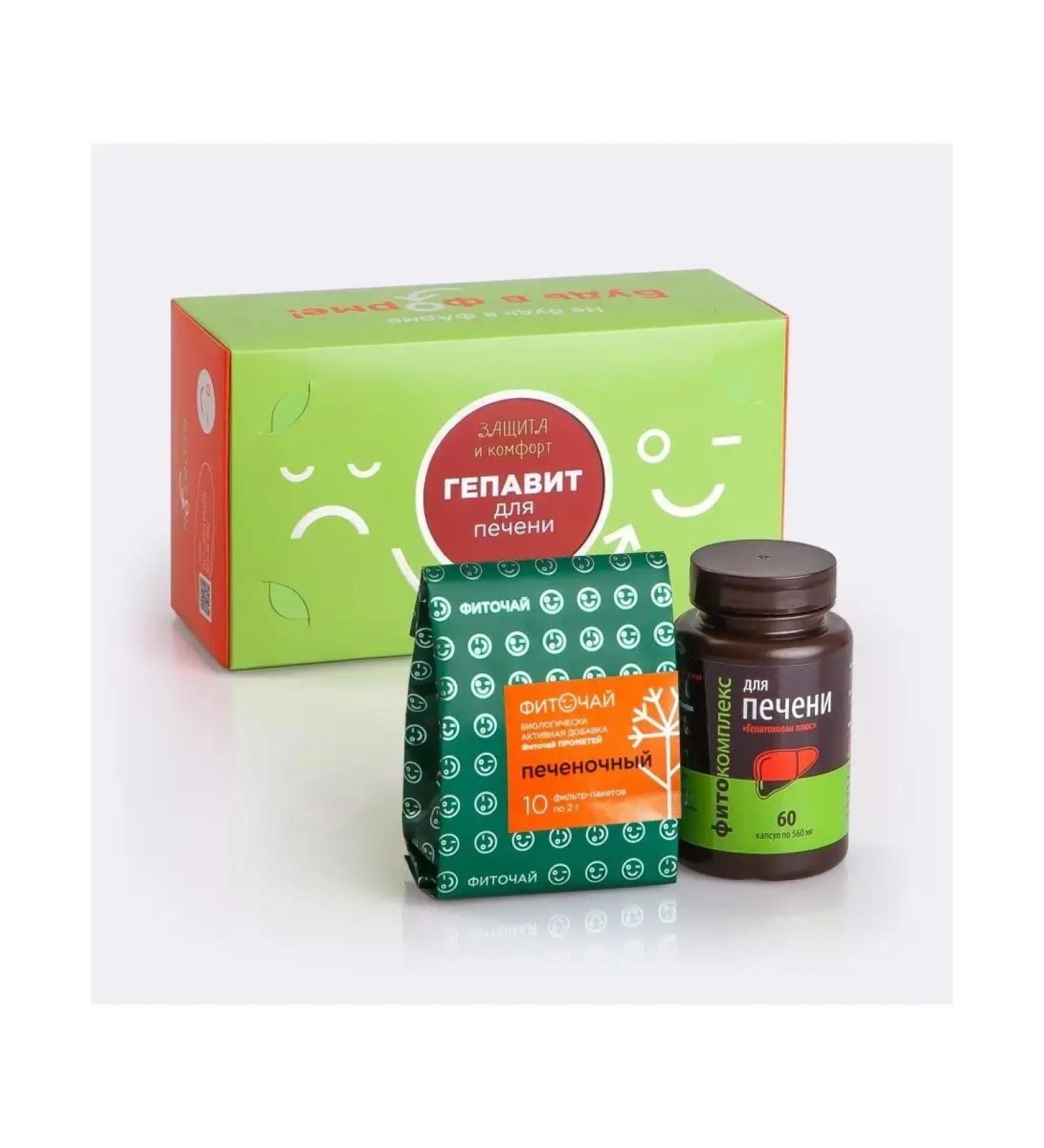 Phyto-kits for eliminating the effects of fatigue Phytonabar hepatitis Gloryon for liver