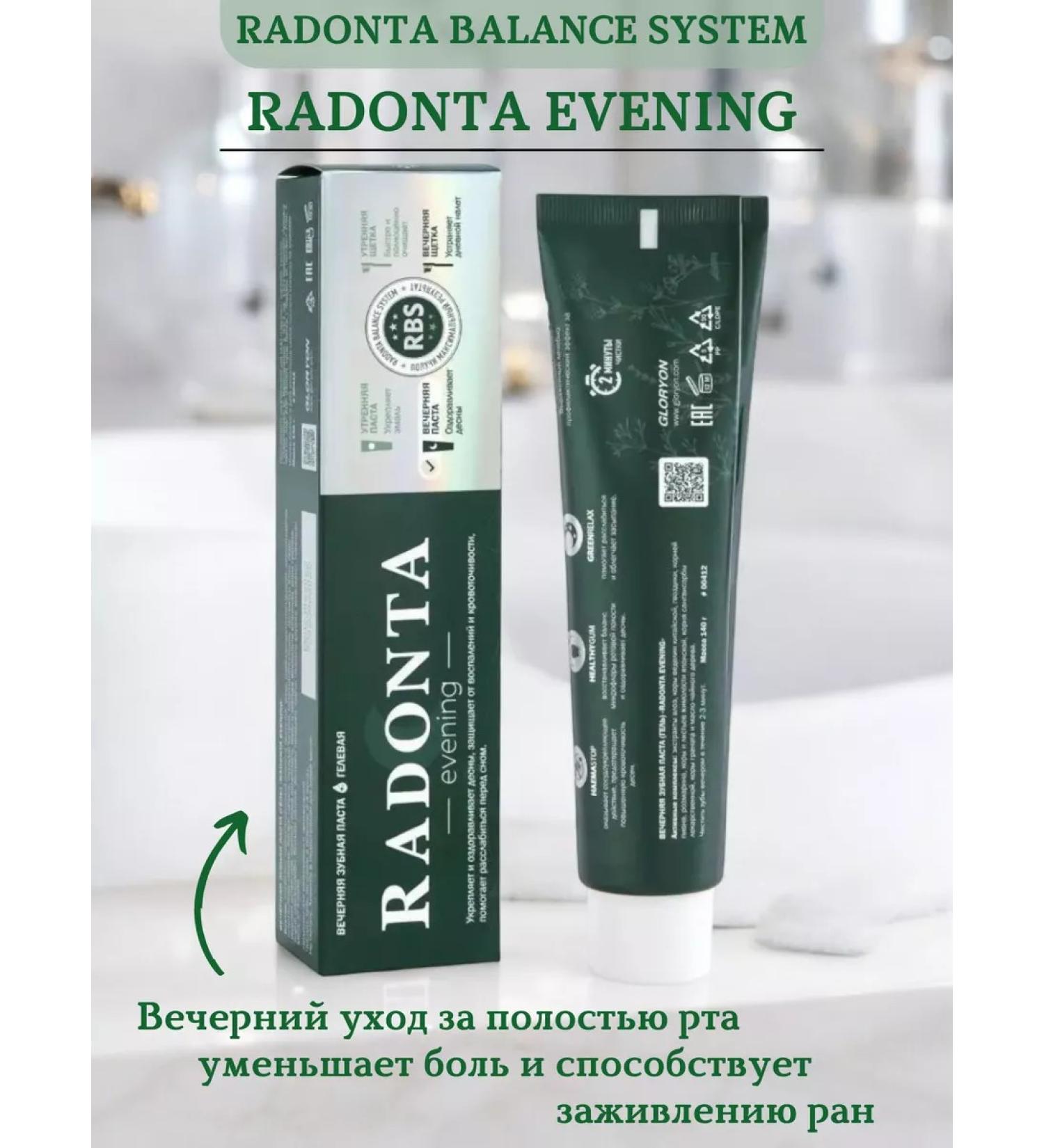 Radonta Gloryon Oral Care Evening toothpaste Radonta disinfection of the oral cavity - Buy Online on GoSupps.com