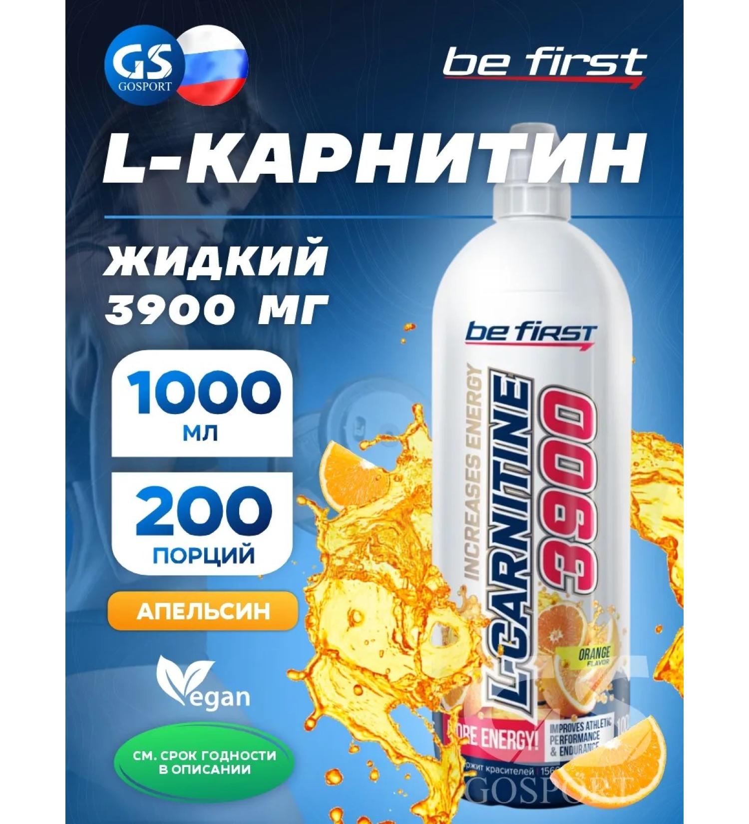 Be First l carnitine fat burner 1000 ml orange - Buy Online on GoSupps.com