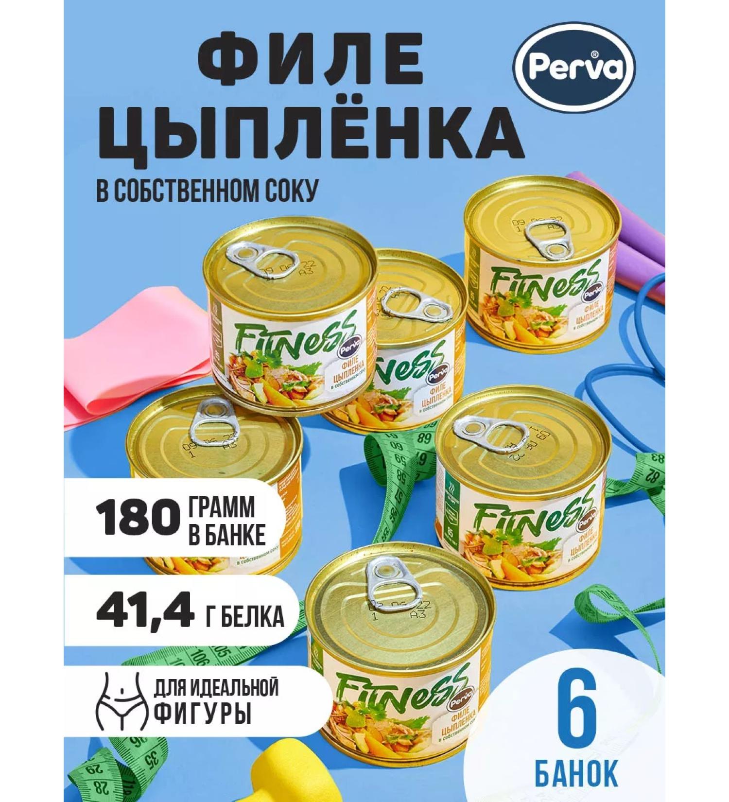 First File chicken in its own juice 180 gr. - 6 pcs - Buy Online on GoSupps.com