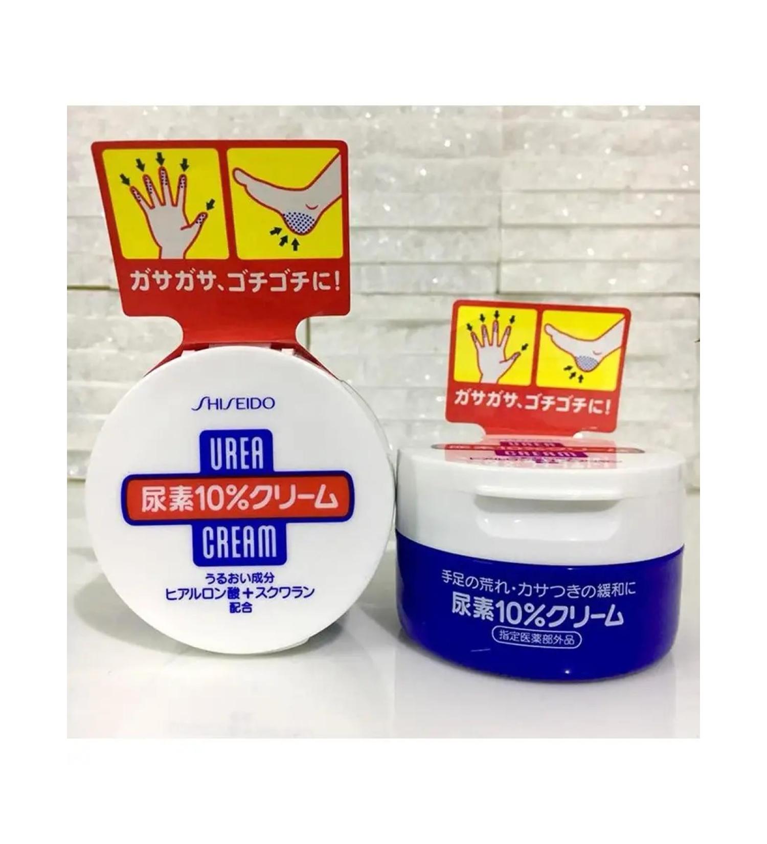 SHISEIDO Urea cream with urea for arms and legs 100g - Buy Online on GoSupps.com