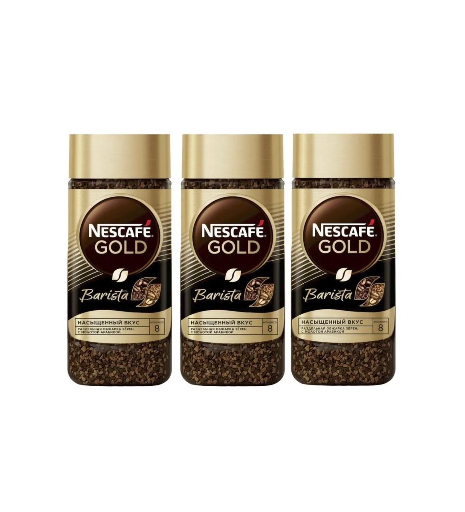 Nescafe Coffee Gold Barista 3 pcs - 85g! - Buy Online on GoSupps.com