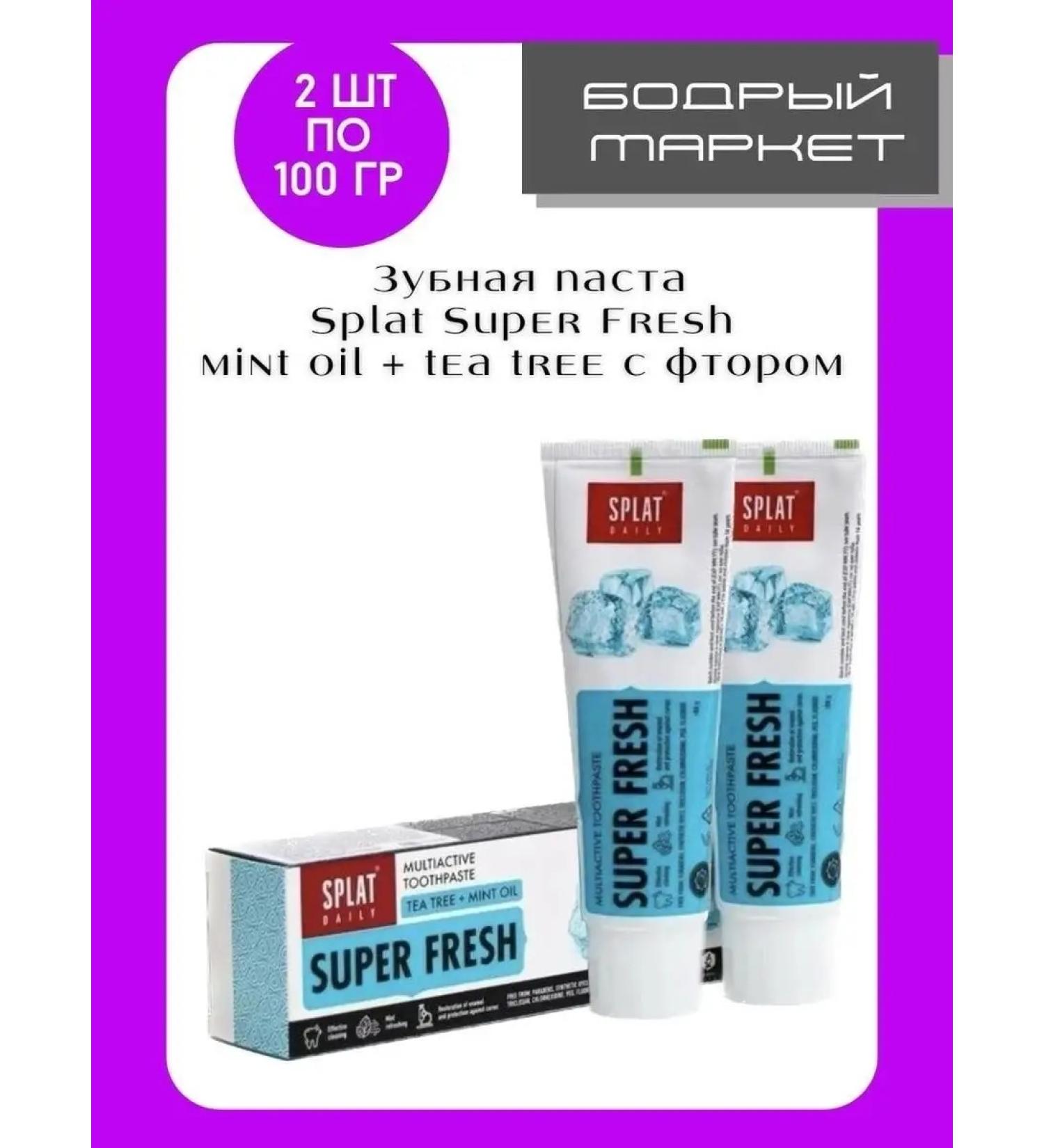 SPLAT Toothpaste Super Surgery 100g 2pcs - Buy Online on GoSupps.com