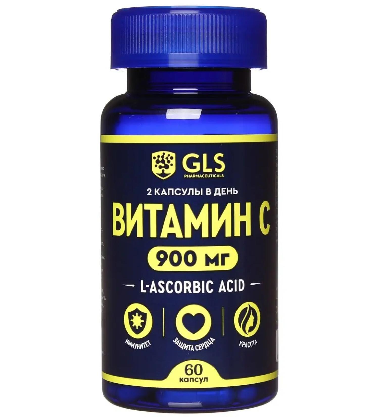 GLS pharmaceuticals Vitamin C Antioxidant 900MG No. 60 - Buy Online on GoSupps.com