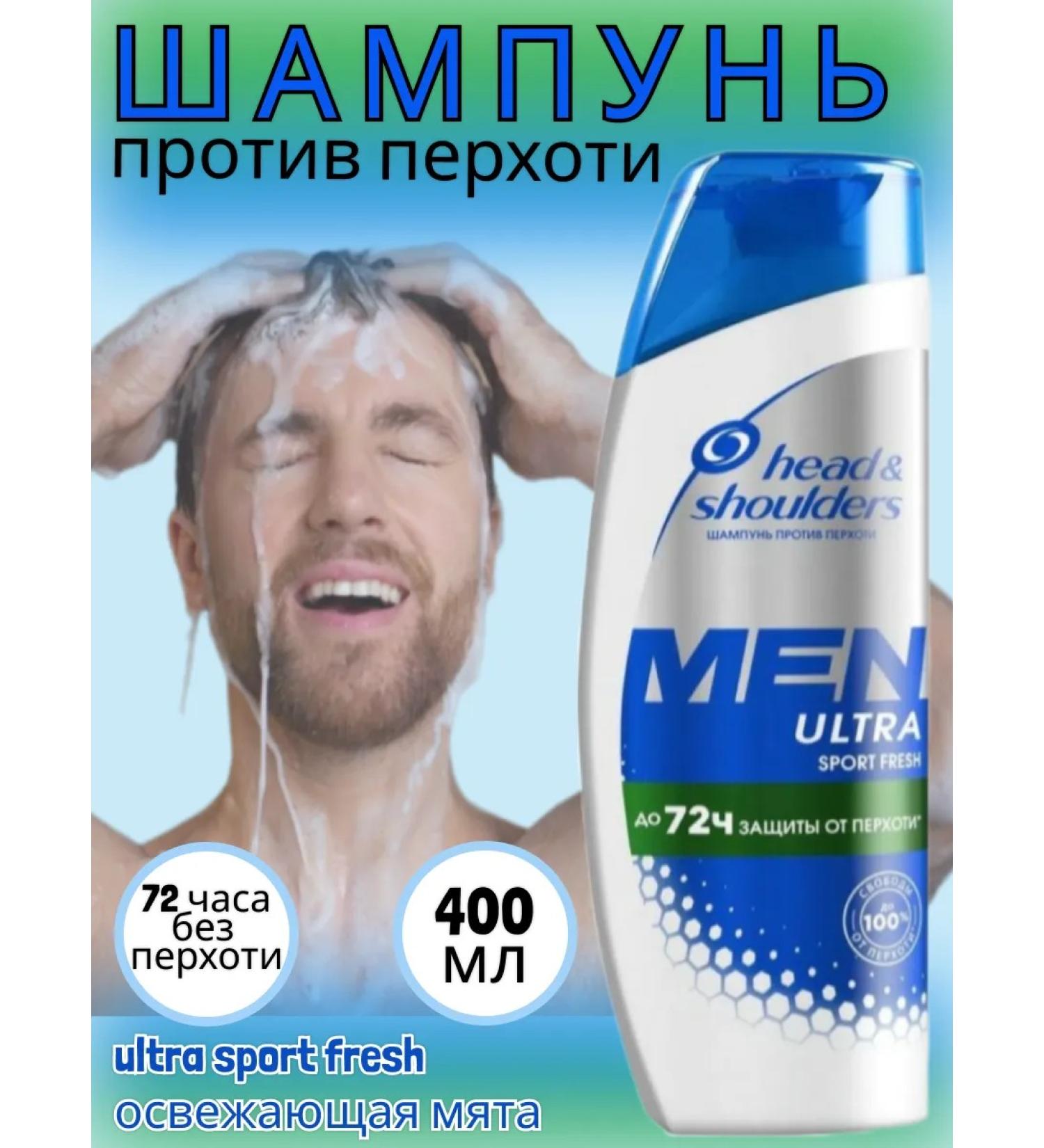 Head&Shoulders FOR MEN Sports Fresh 400ml shampoo - Buy Online on GoSupps.com