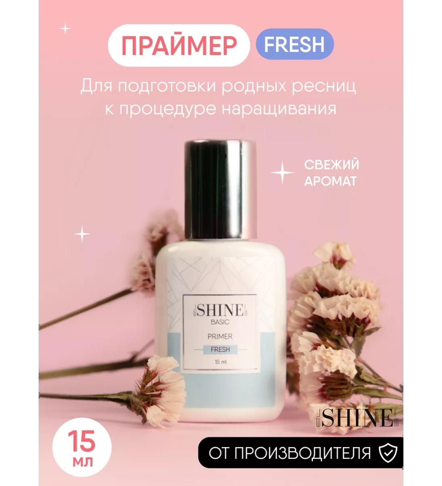 elShine Primer for Basic Fresh eyelashes 15 ml - Buy Online on GoSupps.com