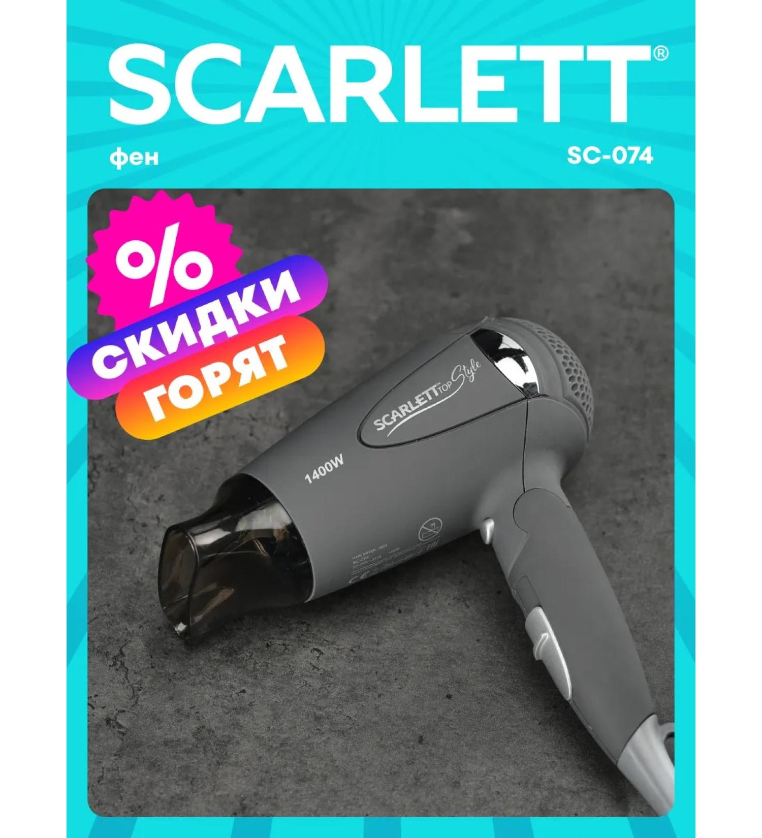 Scarlett Hair hair dryer SC-074 power 1400 watts - Buy Online on GoSupps.com